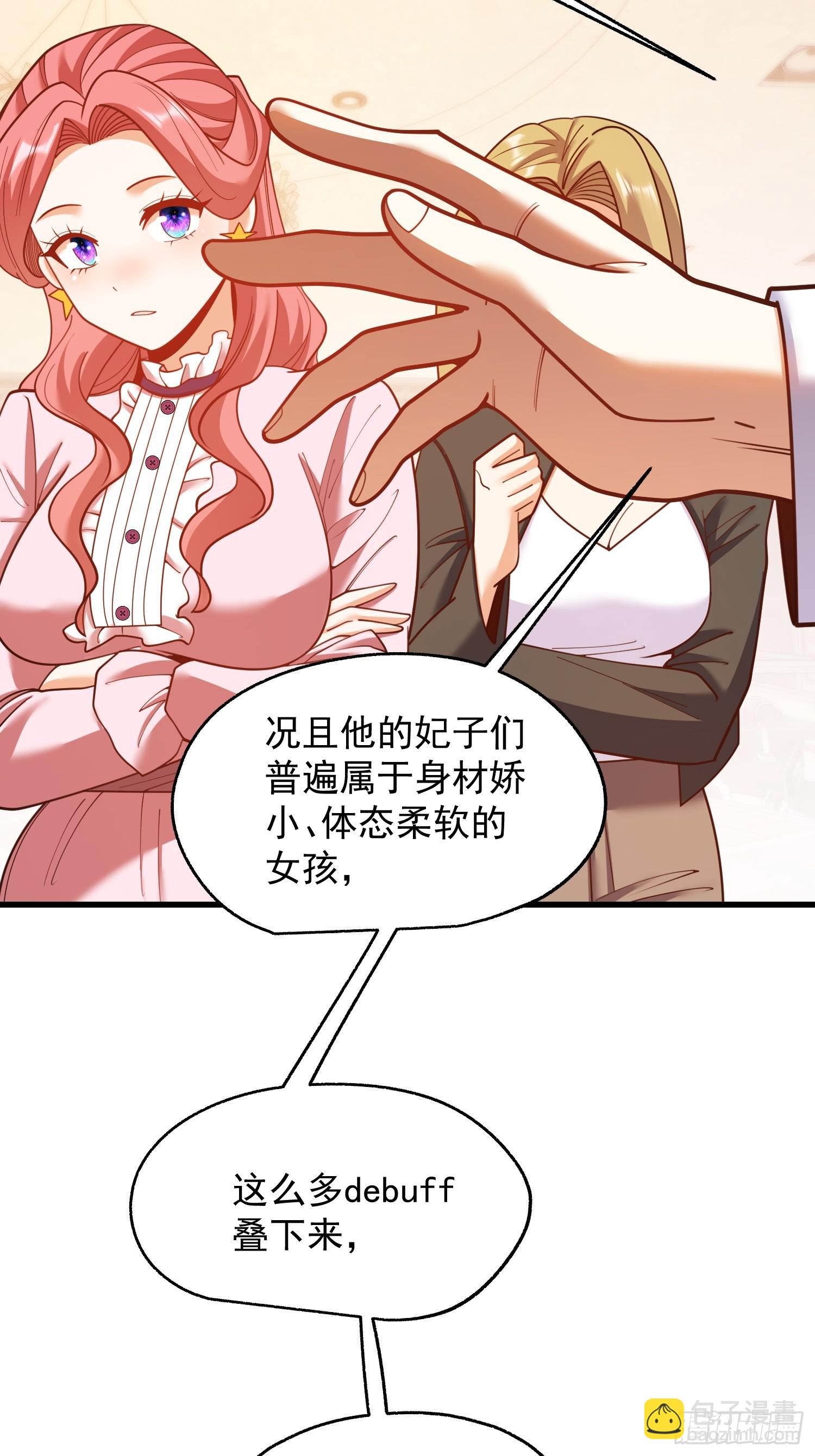 第225话-第225话