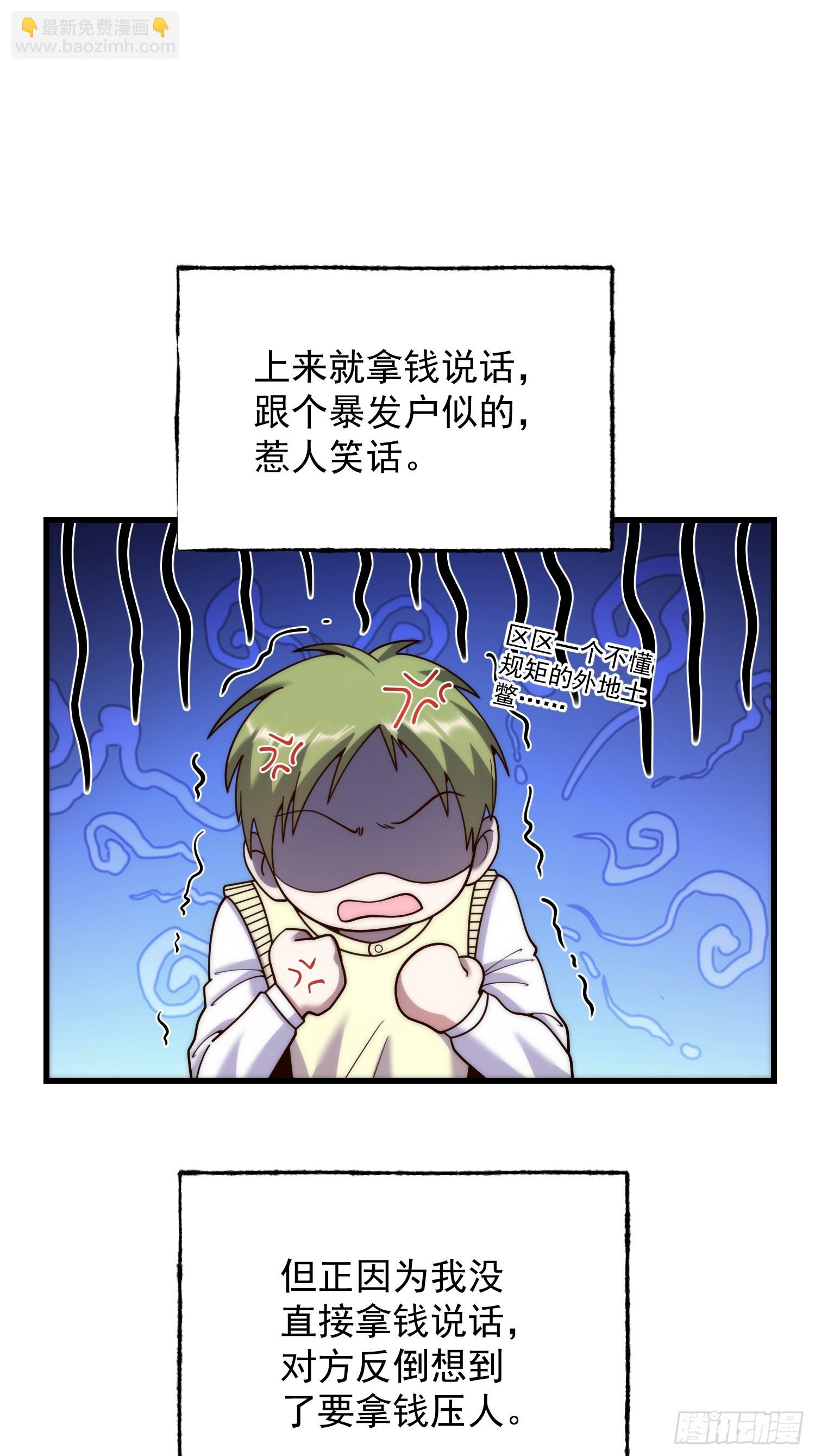第225话-第225话