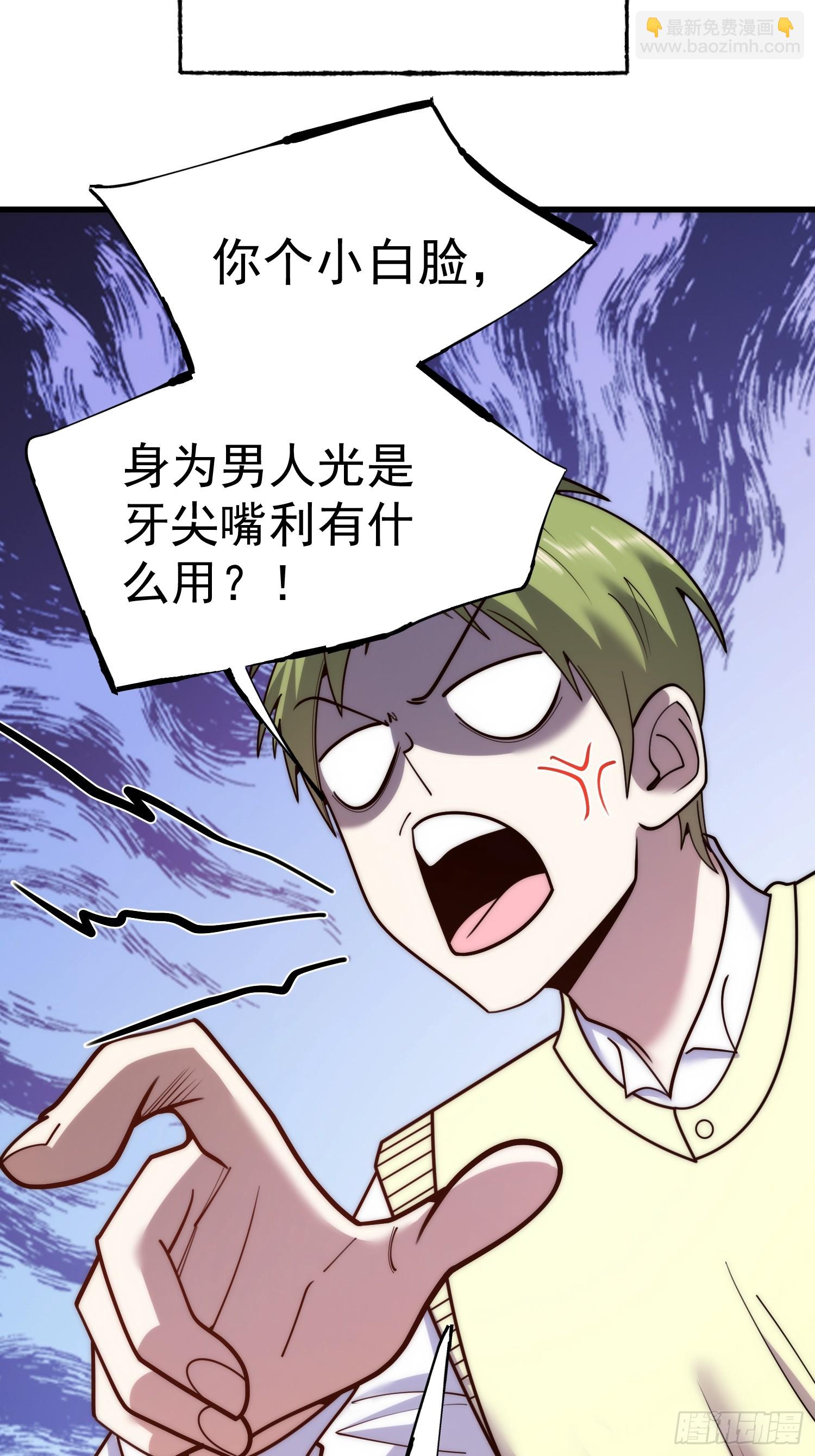 第225话-第225话