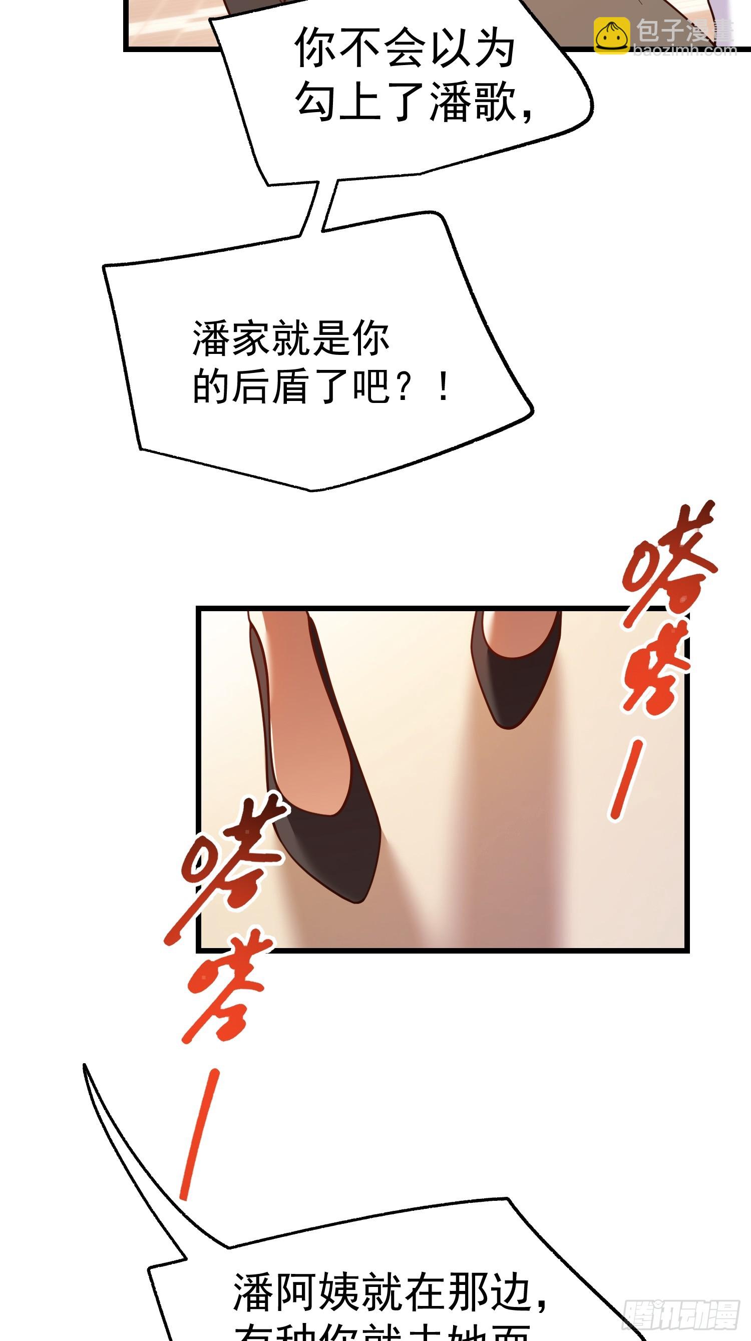 第225话-第225话