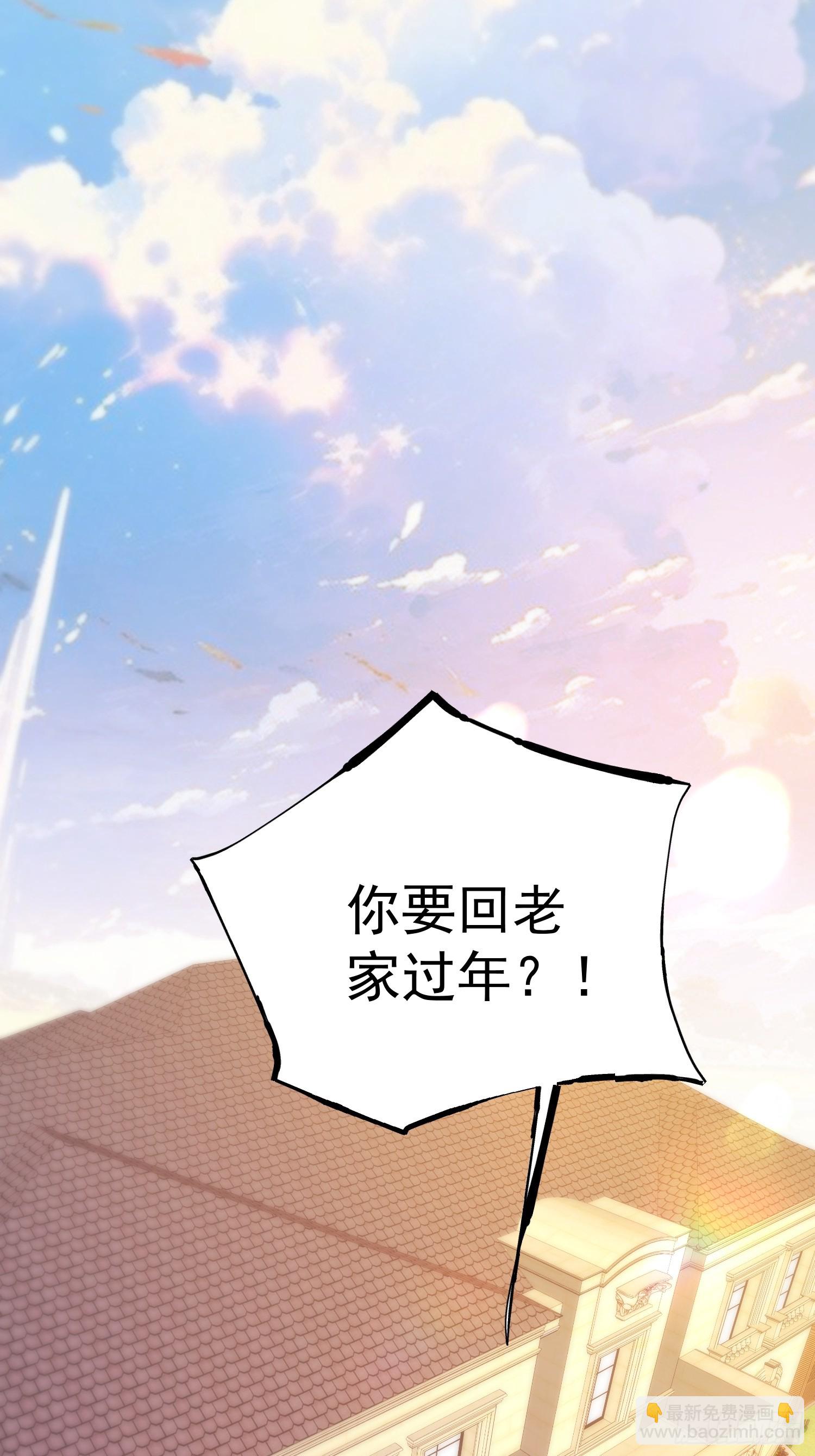 第227话(1/2)-第227话