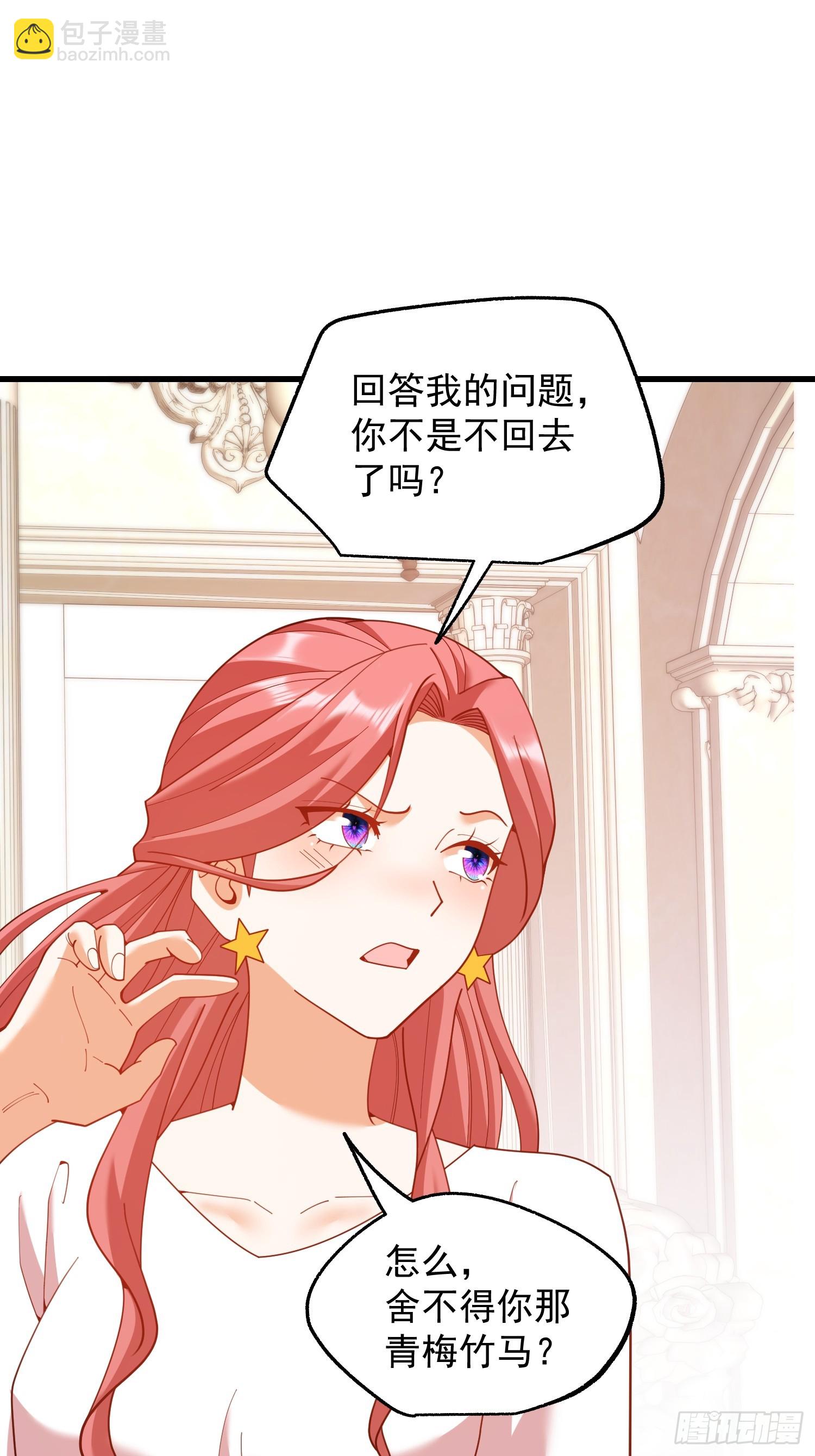 第227话(1/2)-第227话