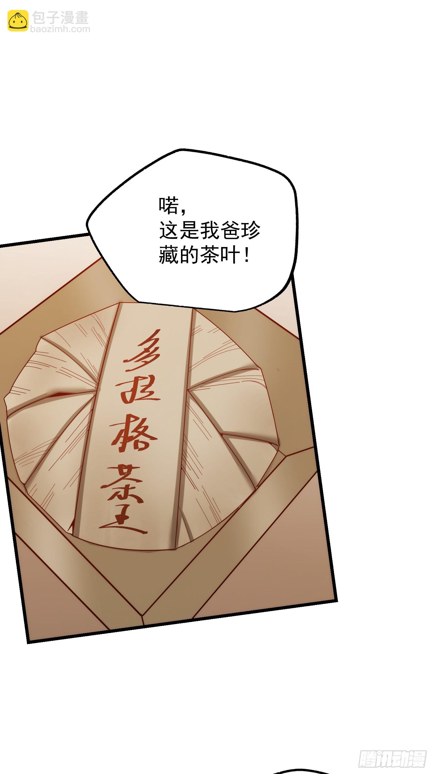 第227话(1/2)-第227话