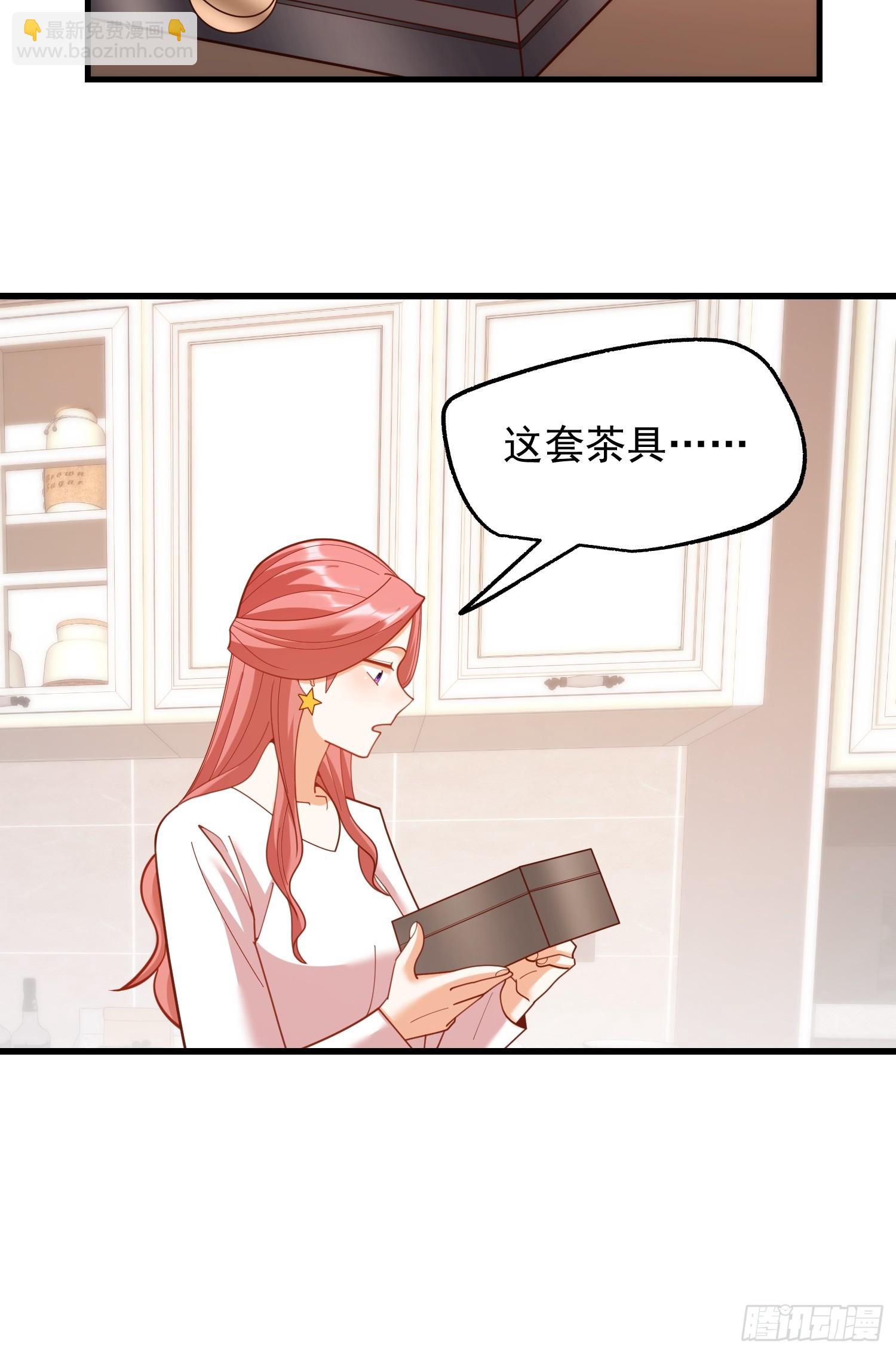 第227话(1/2)-第227话