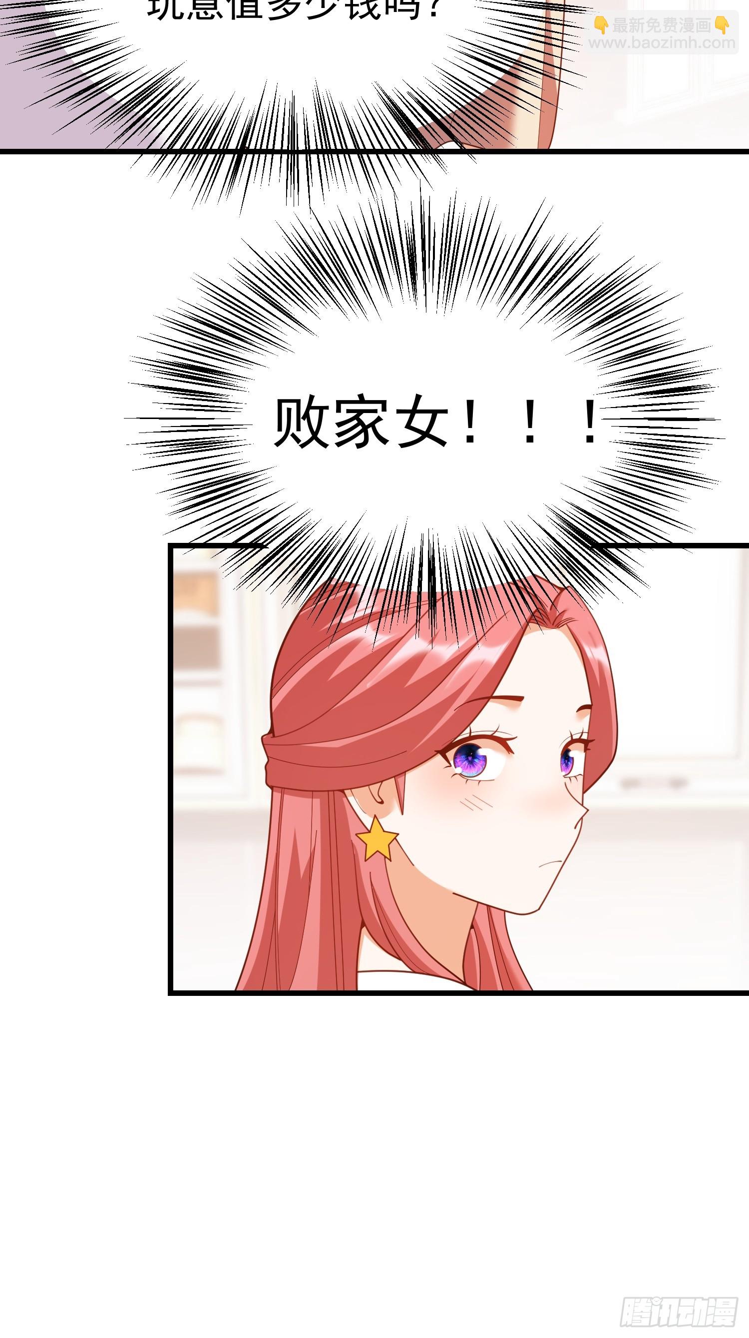 第227话(1/2)-第227话