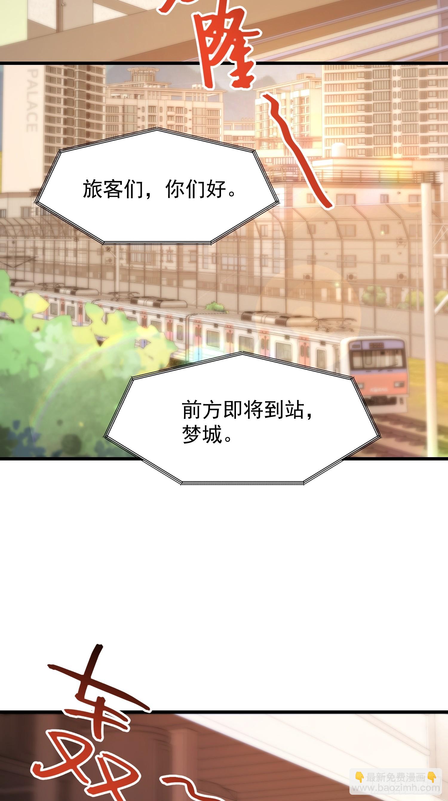 第227话(1/2)-第227话