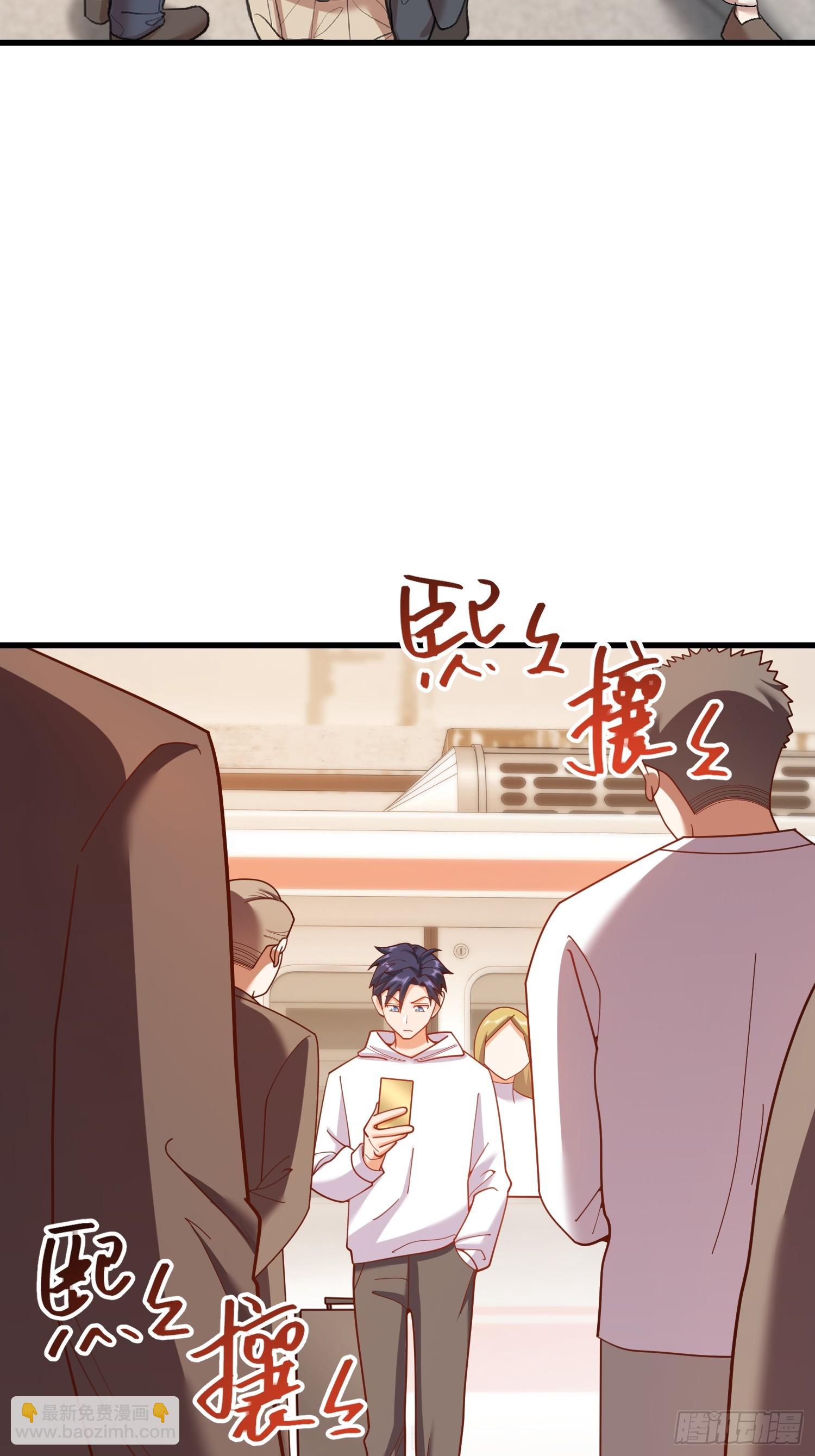 第227话(1/2)-第227话