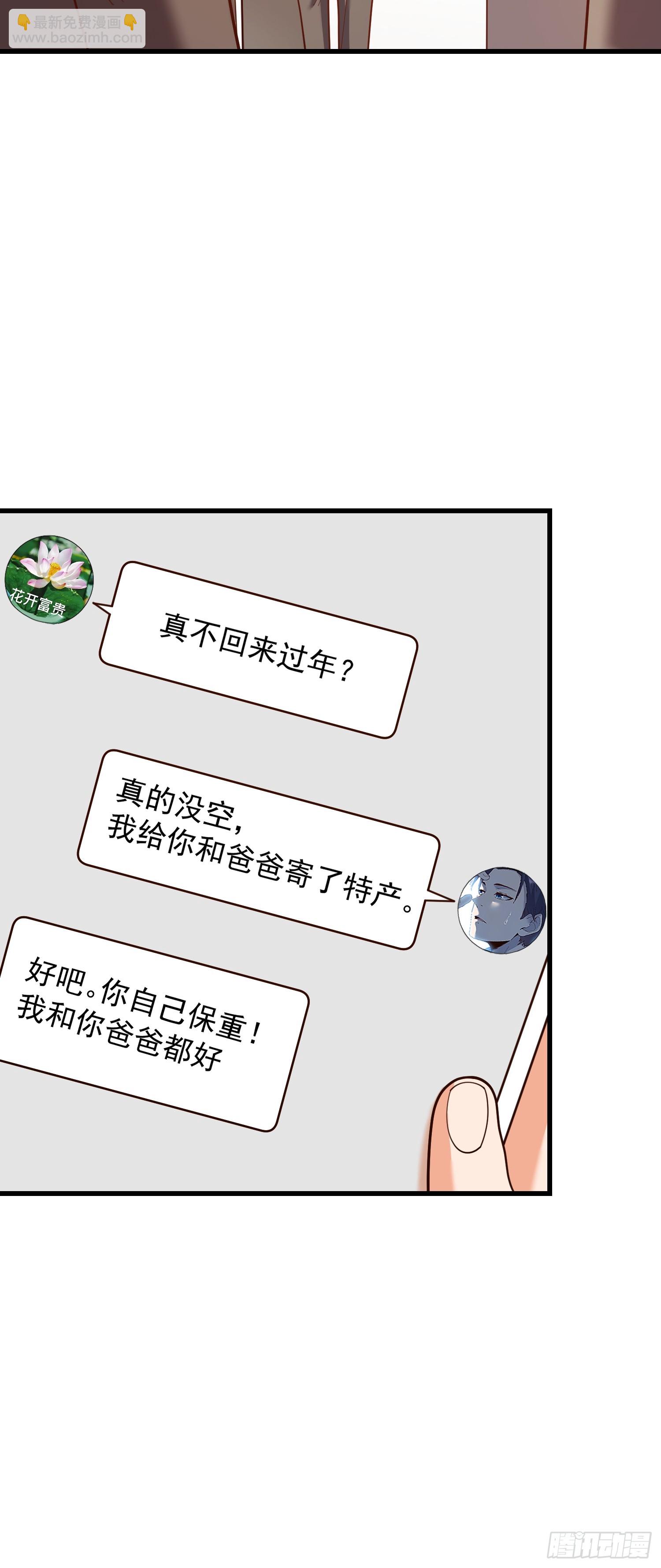 第227话(1/2)-第227话