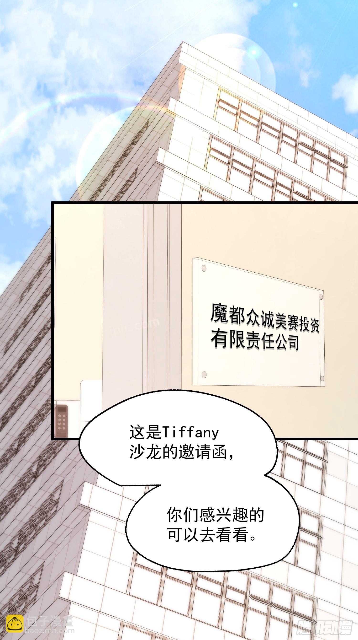 第227话(1/2)-第227话