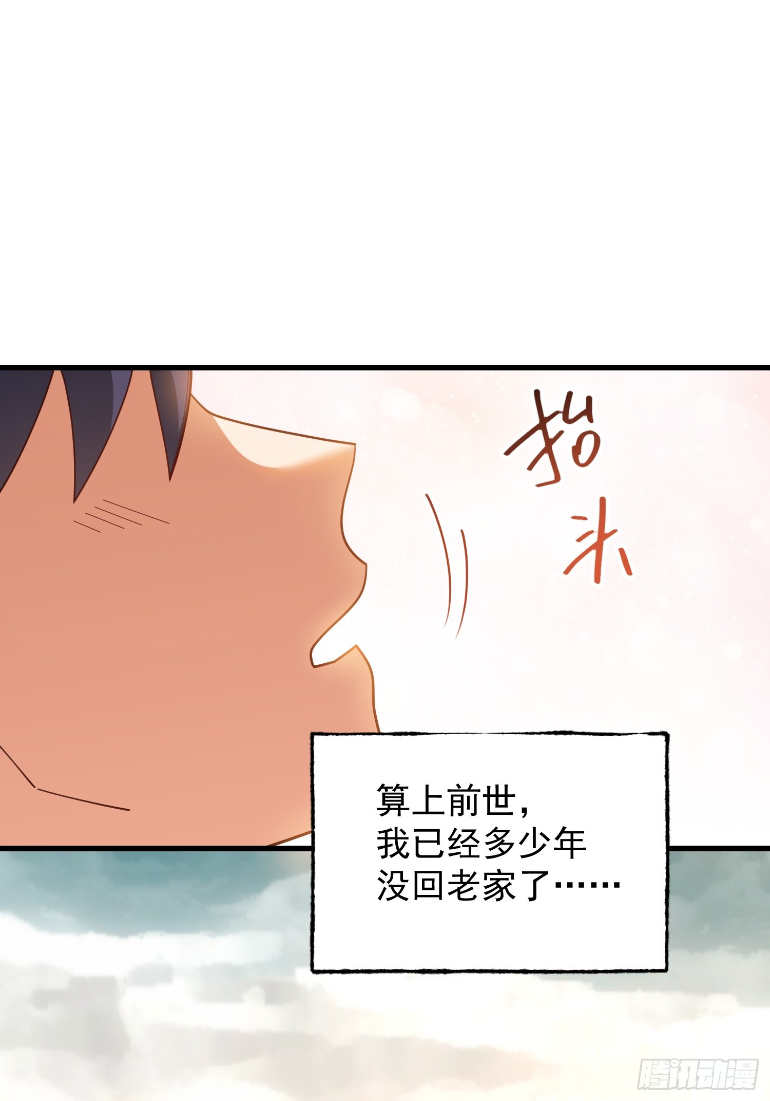 第227话(1/2)-第227话