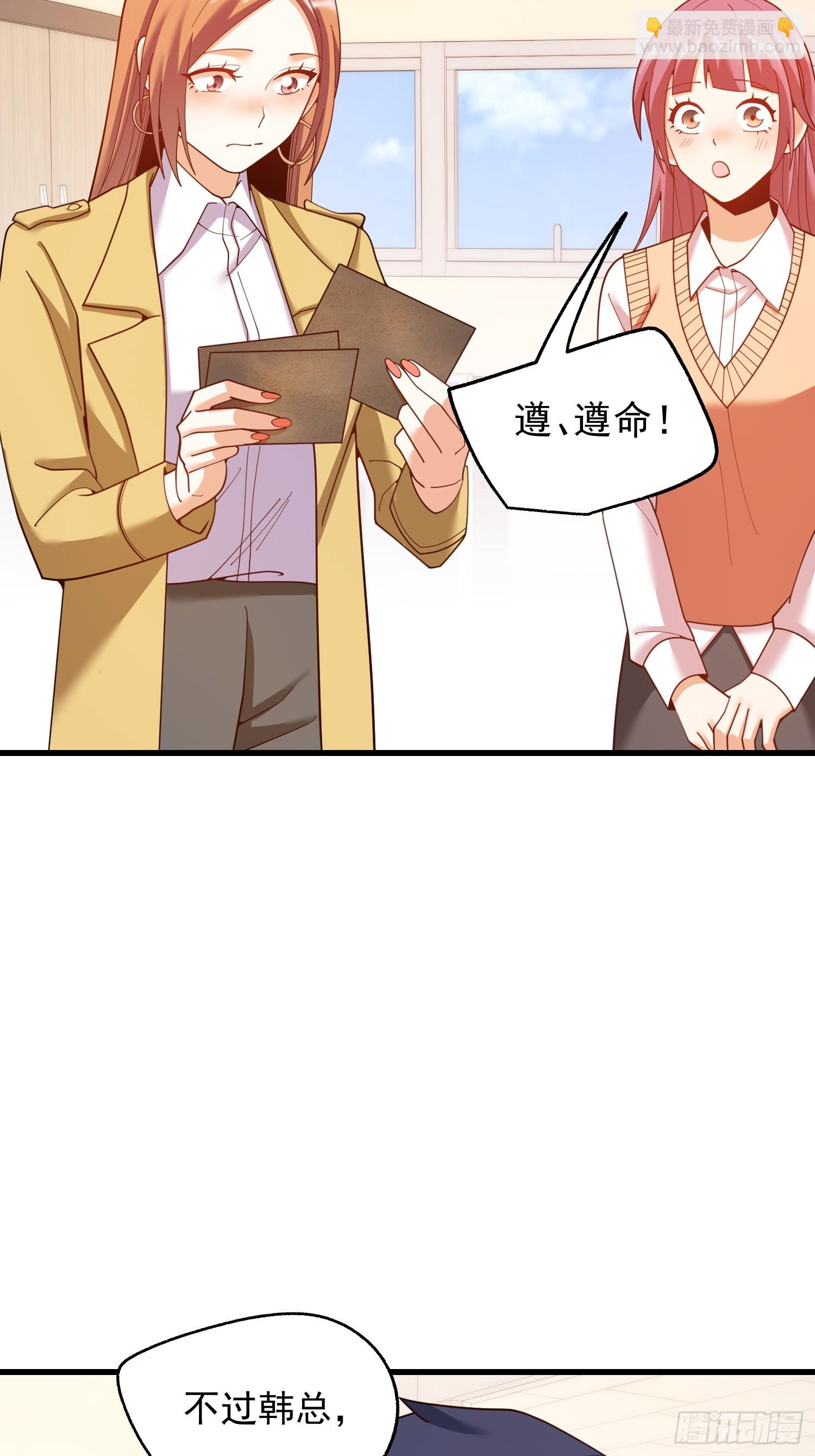 第227话(1/2)-第227话