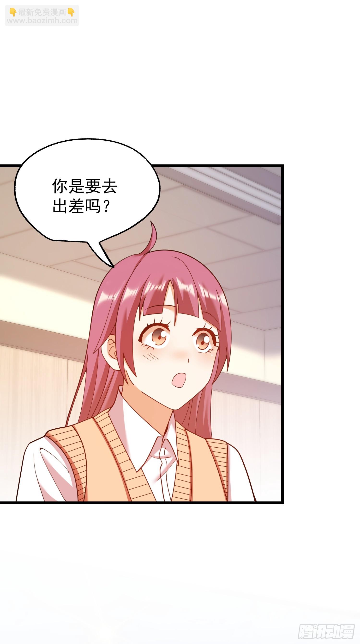 第227话(1/2)-第227话