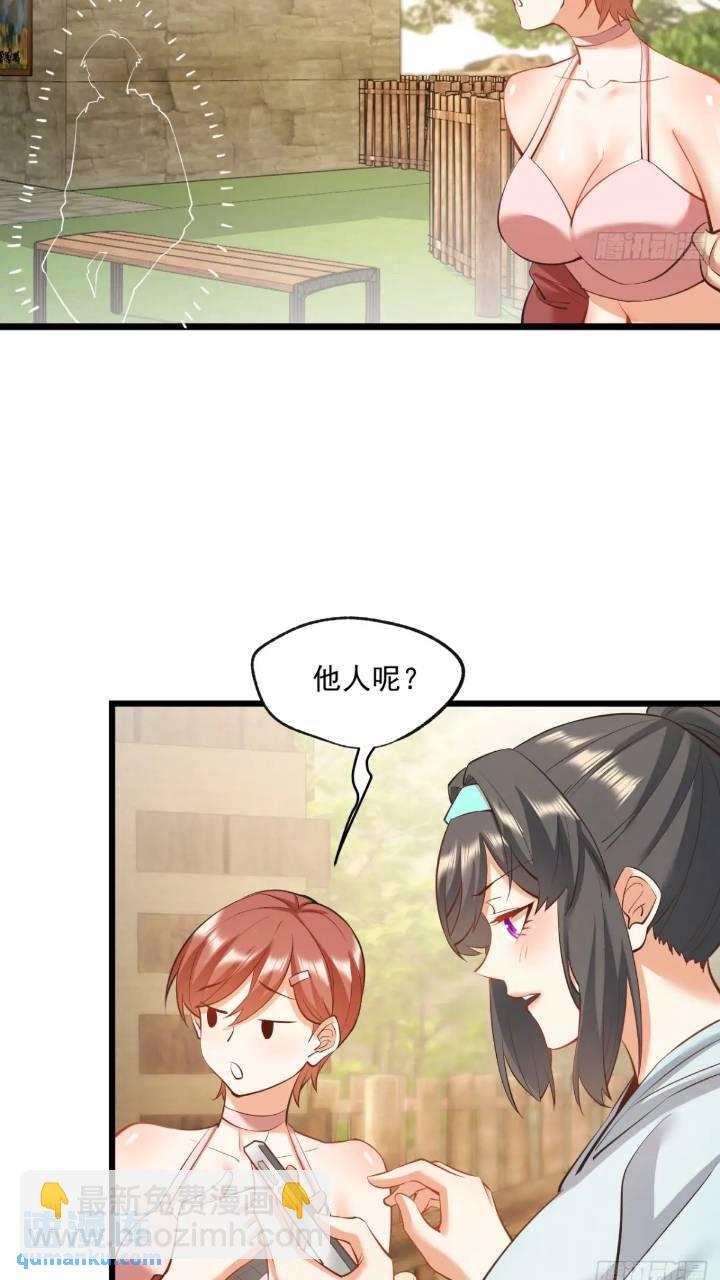 第23话(1/2)-第23话