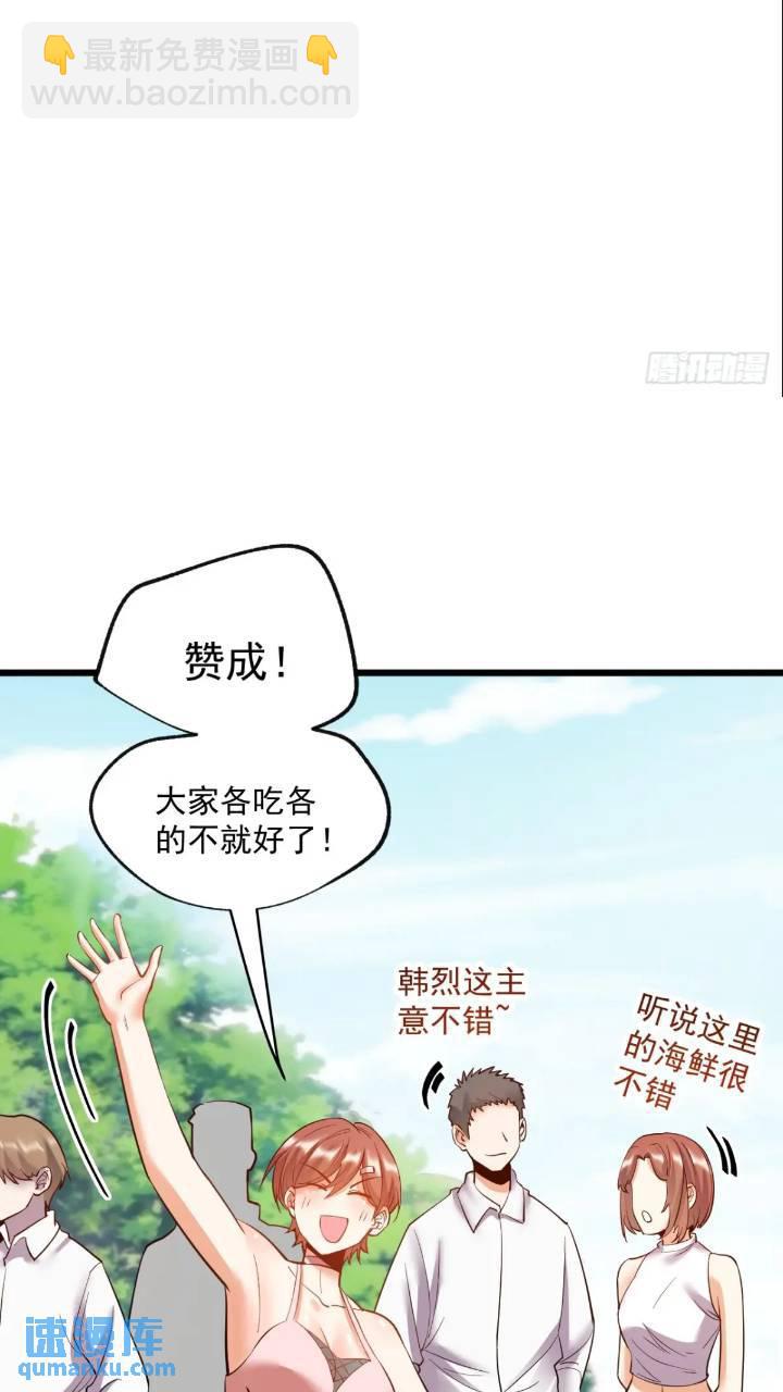 第23话(1/2)-第23话