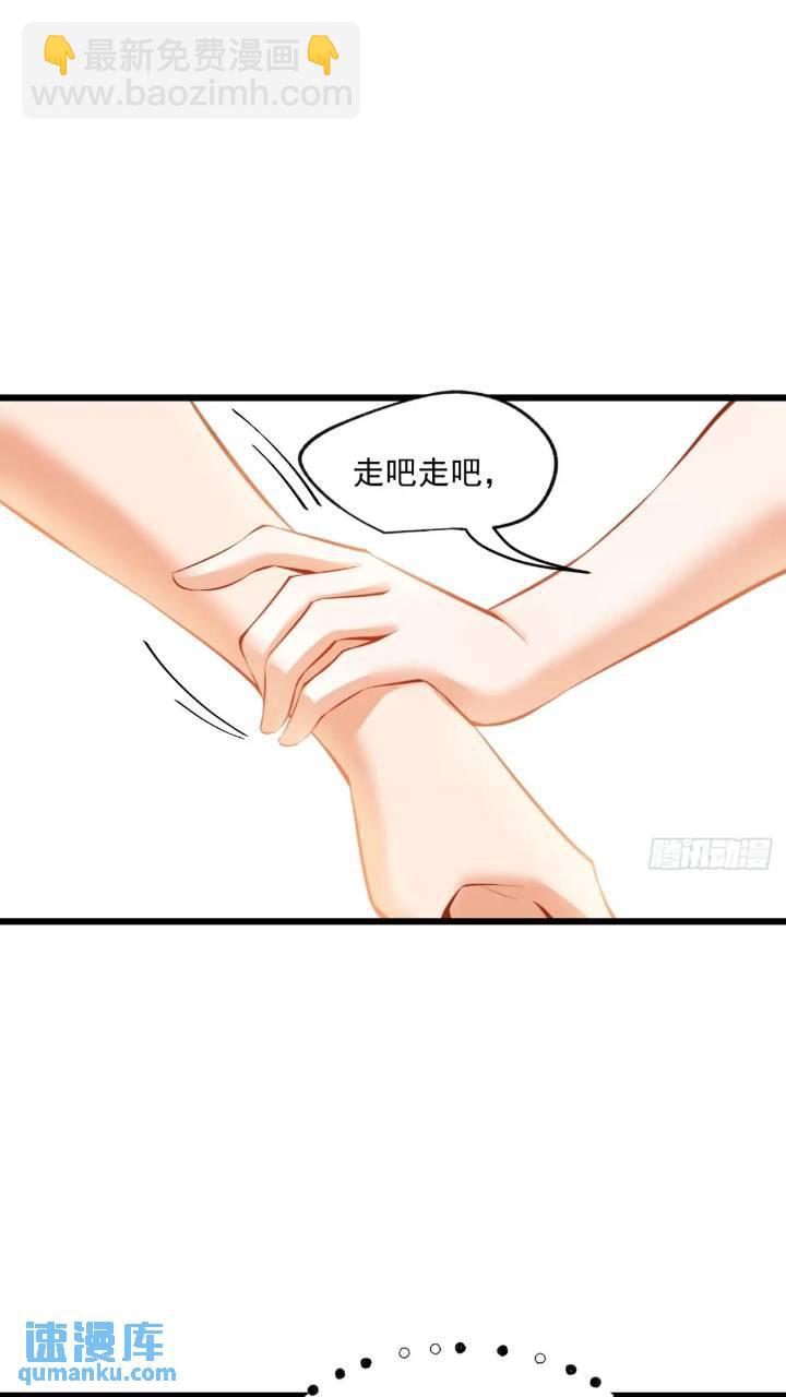 第23话(1/2)-第23话