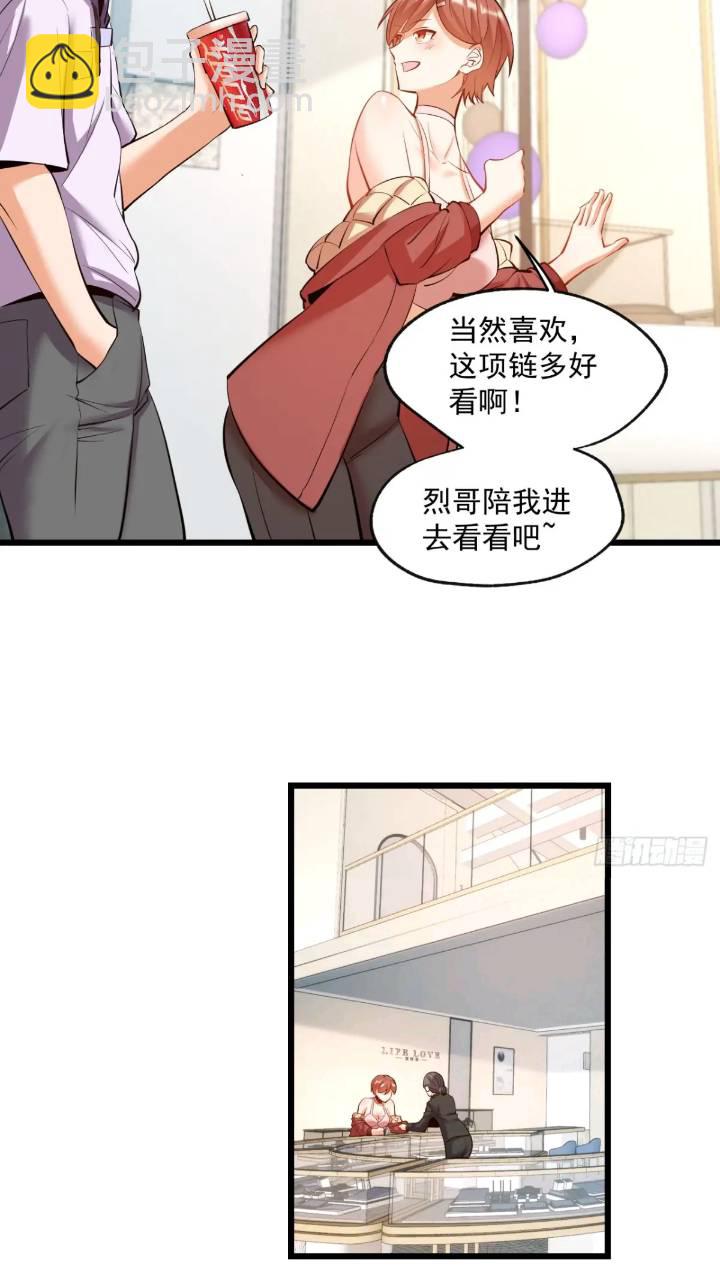 第23话(1/2)-第23话