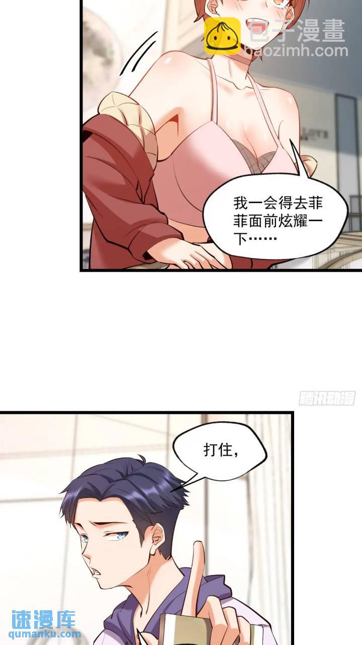第23话(1/2)-第23话