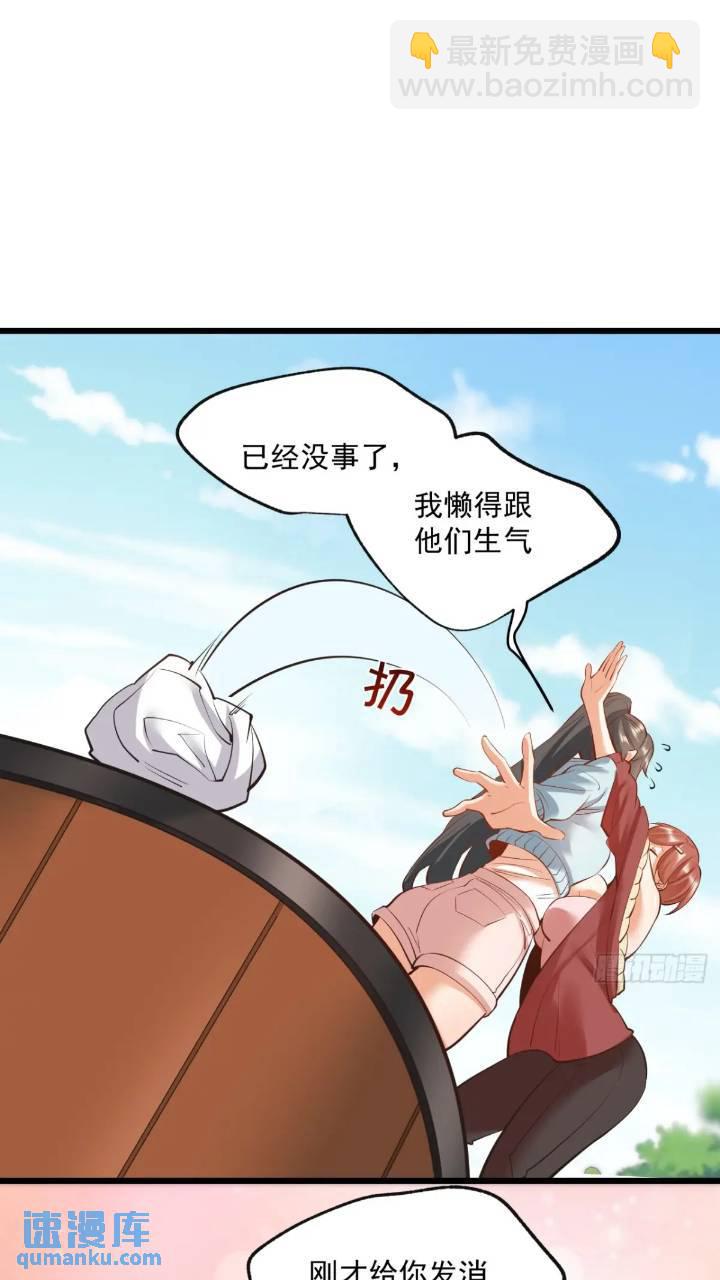 第23话(1/2)-第23话