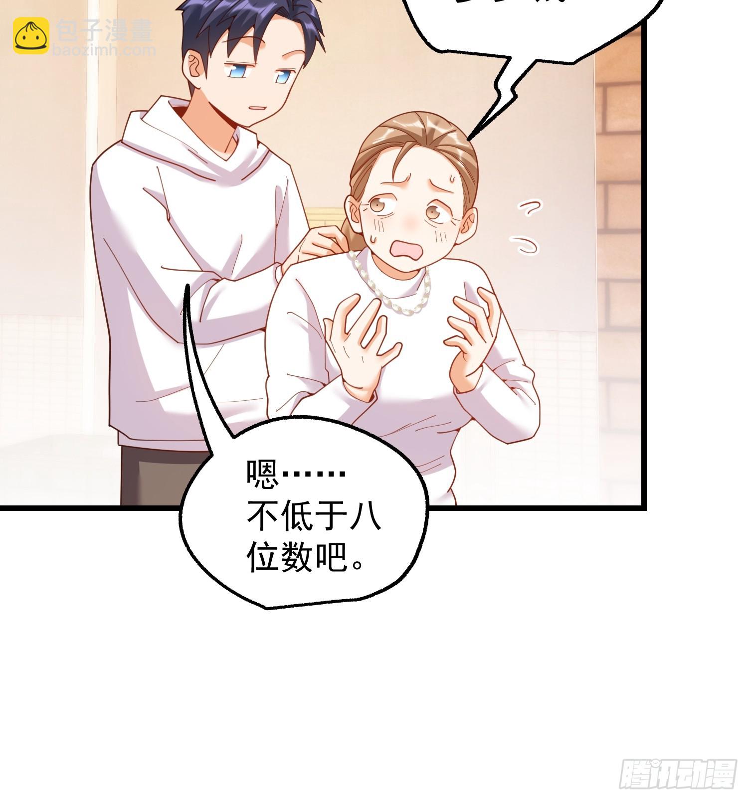 第229话(1/2)-第229话