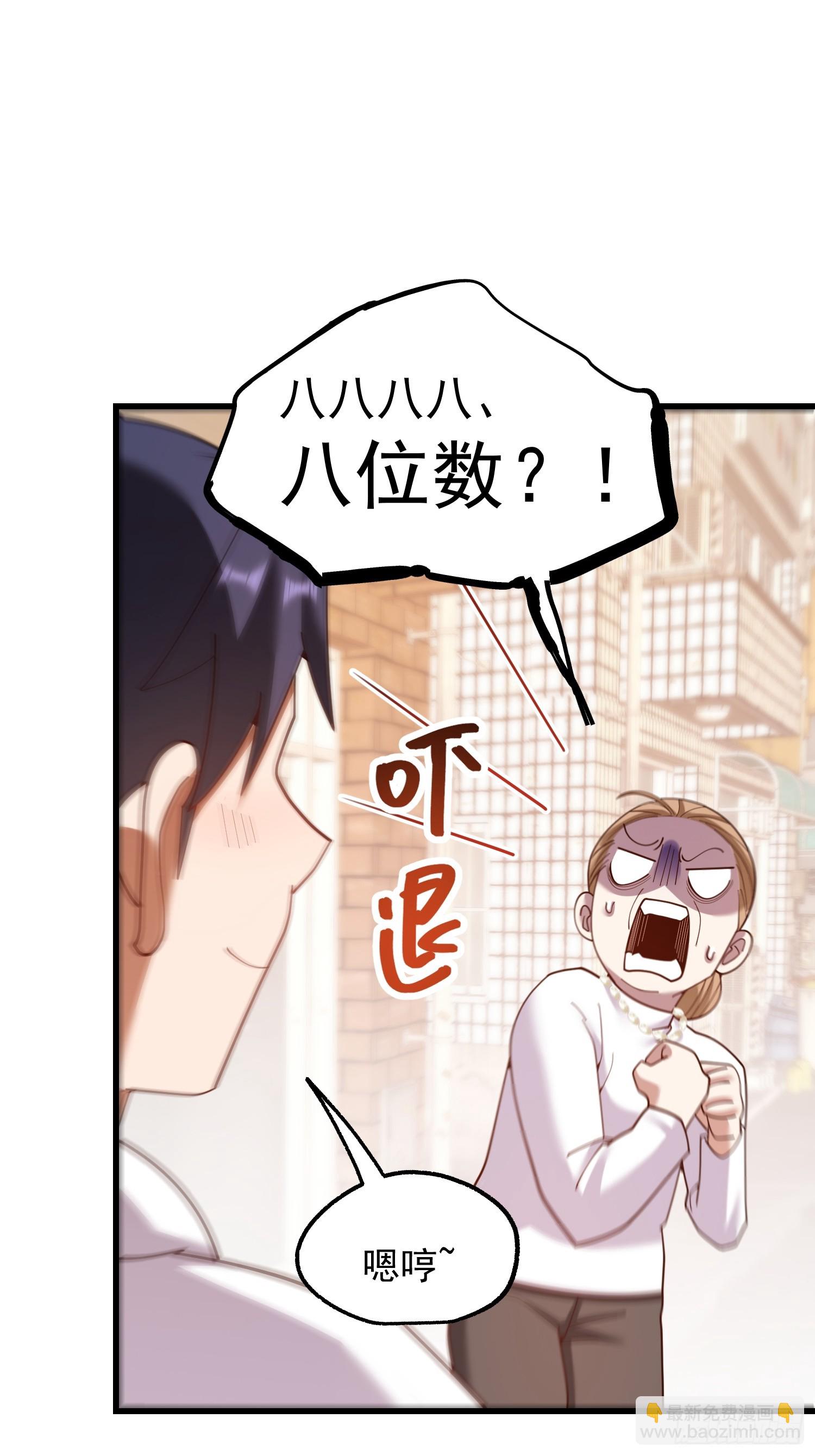 第229话(1/2)-第229话