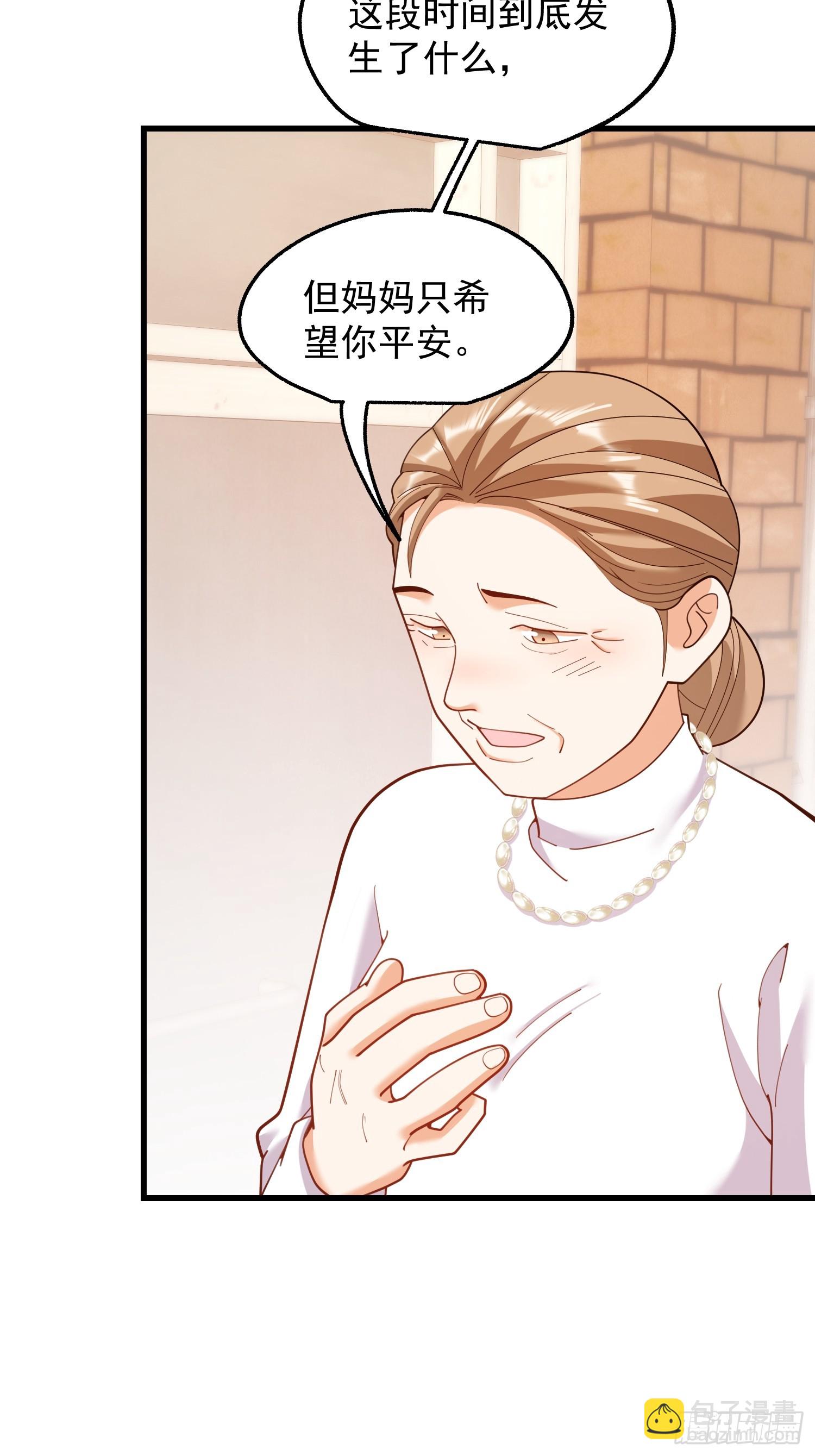 第229话(1/2)-第229话