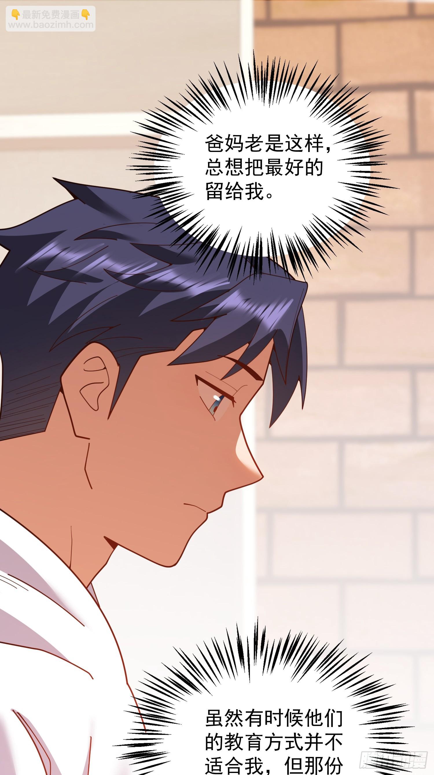 第229话(1/2)-第229话