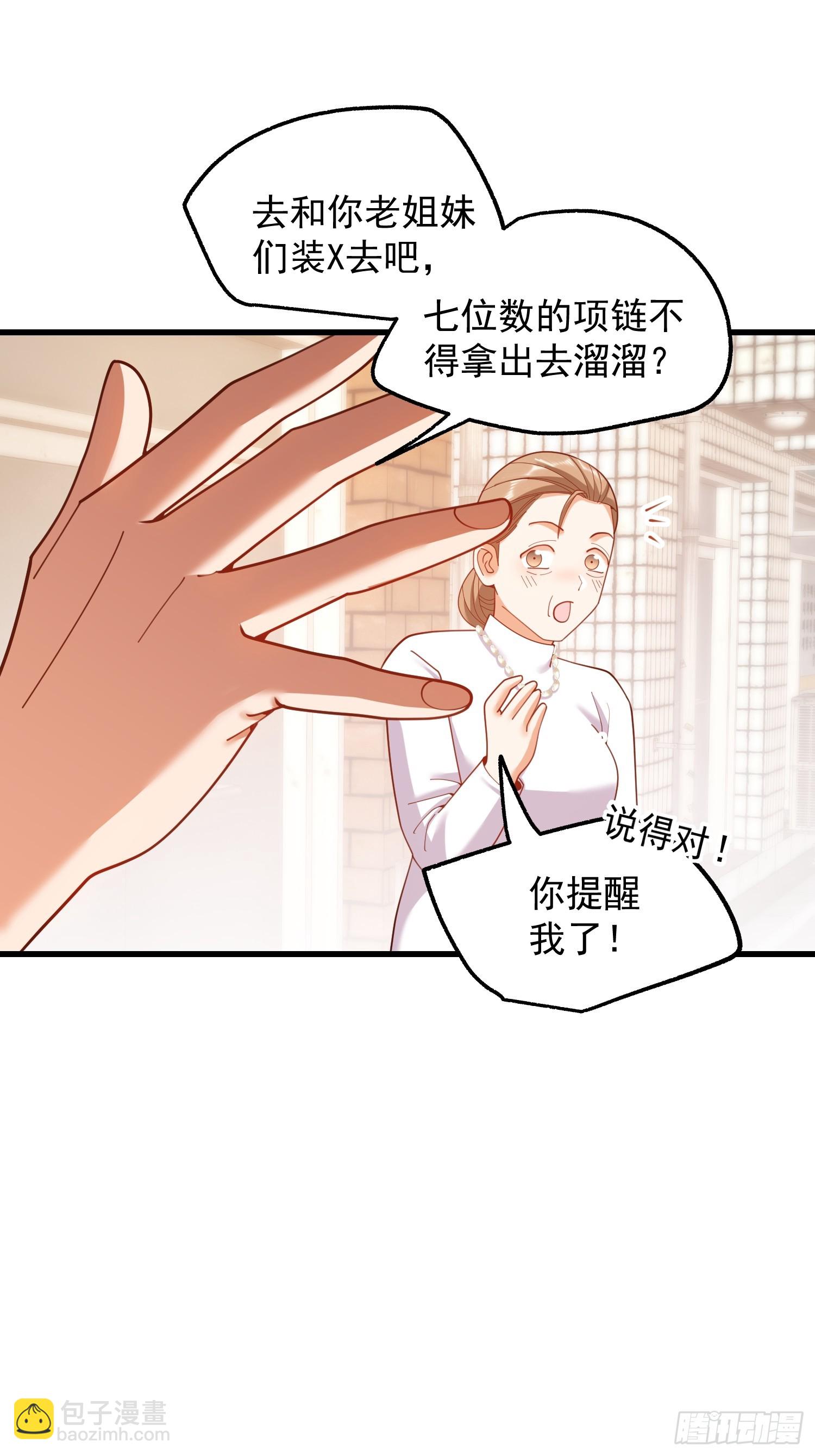 第229话(1/2)-第229话