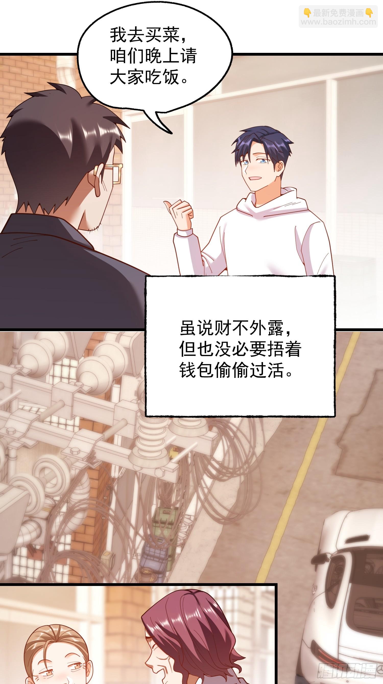 第229话(1/2)-第229话