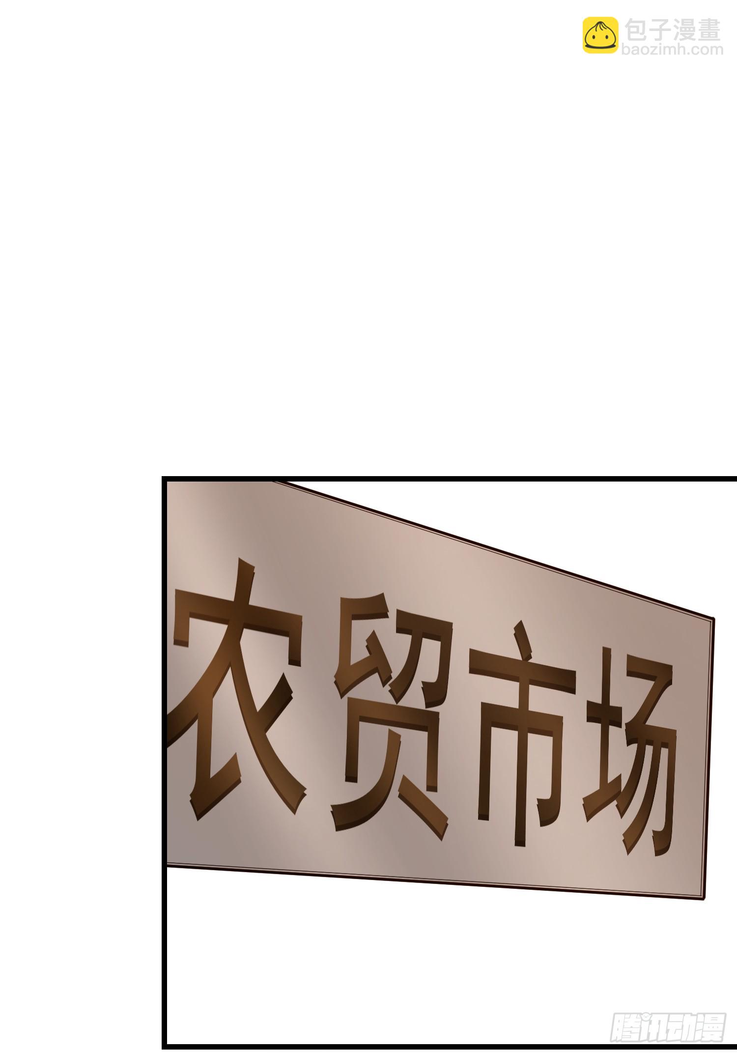 第229话(1/2)-第229话