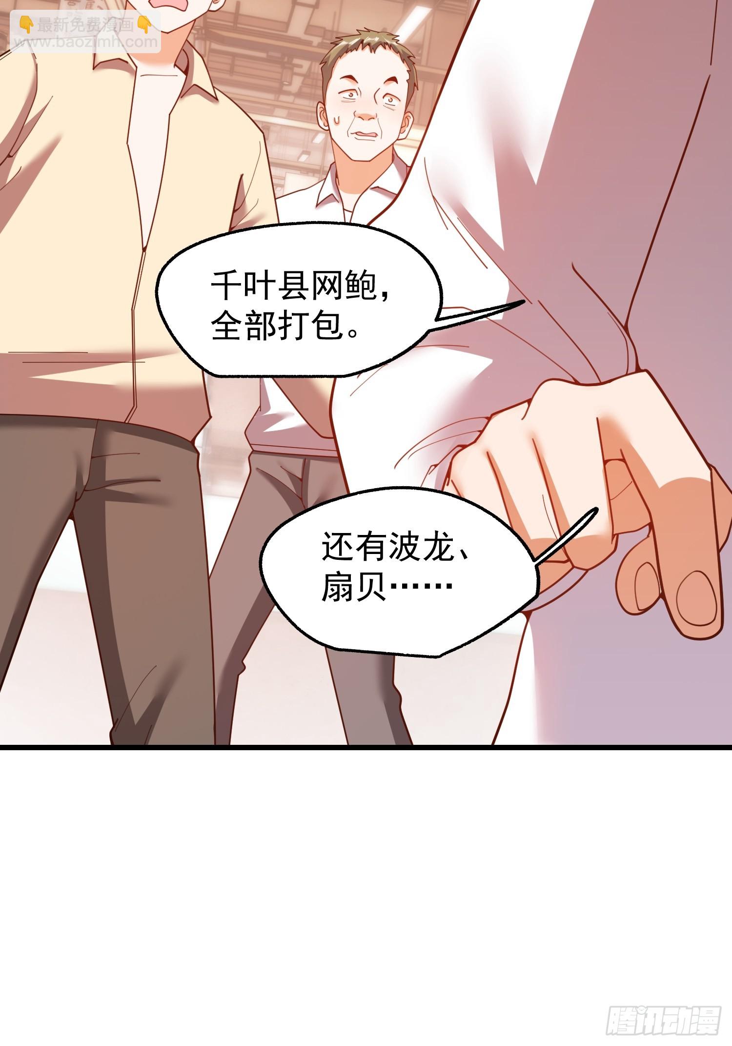第229话(1/2)-第229话