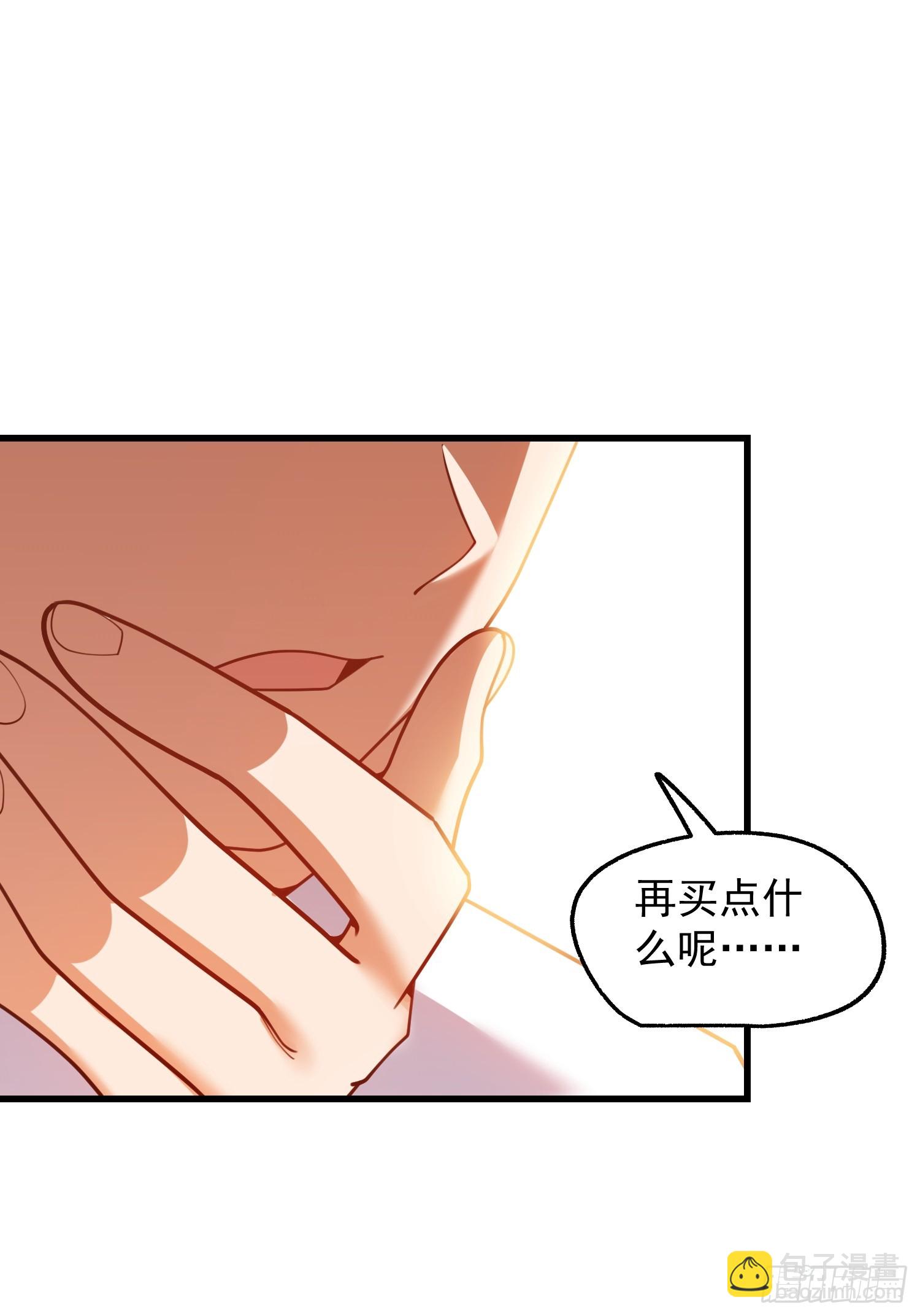 第229话(1/2)-第229话