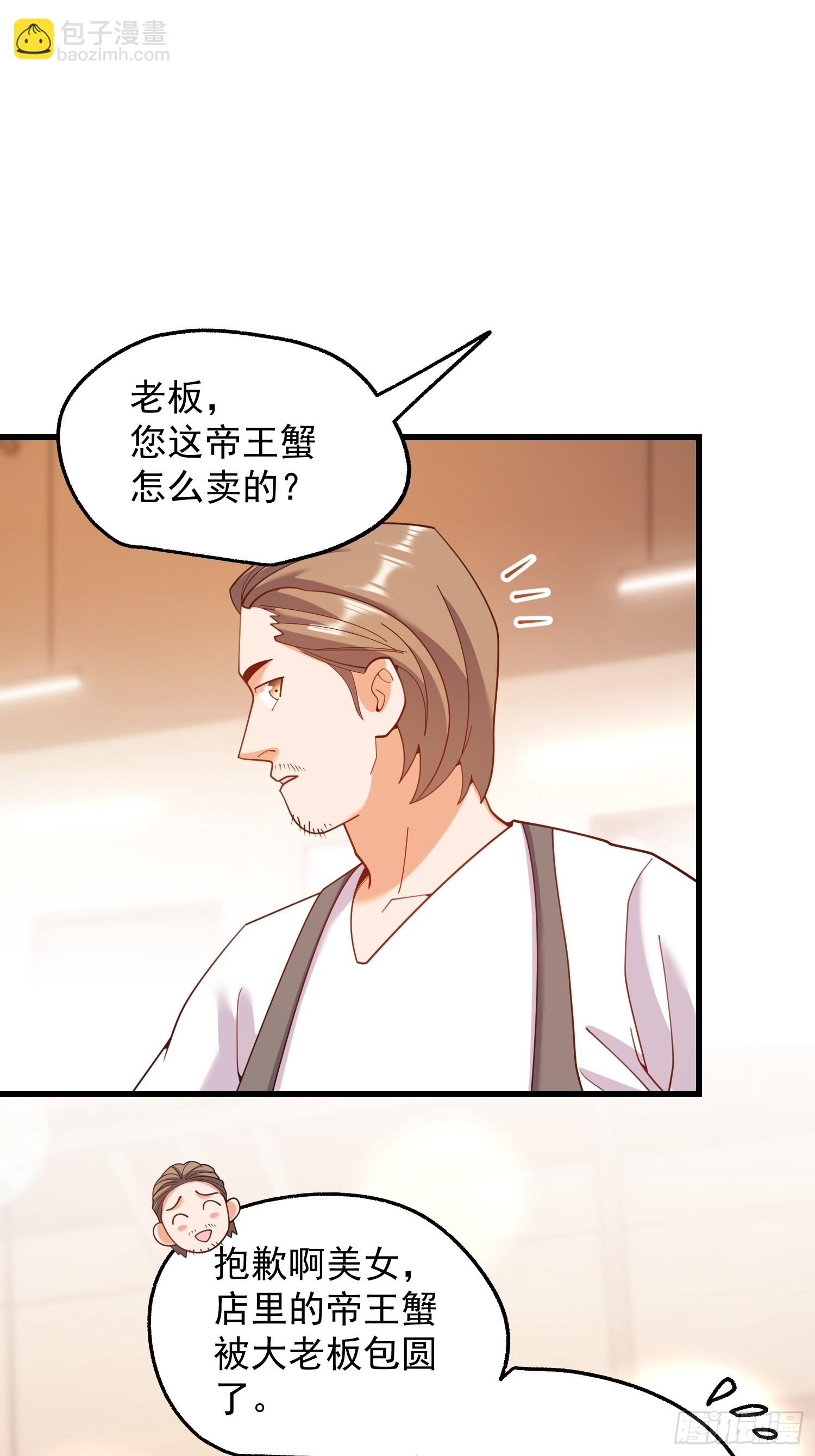 第229话(1/2)-第229话
