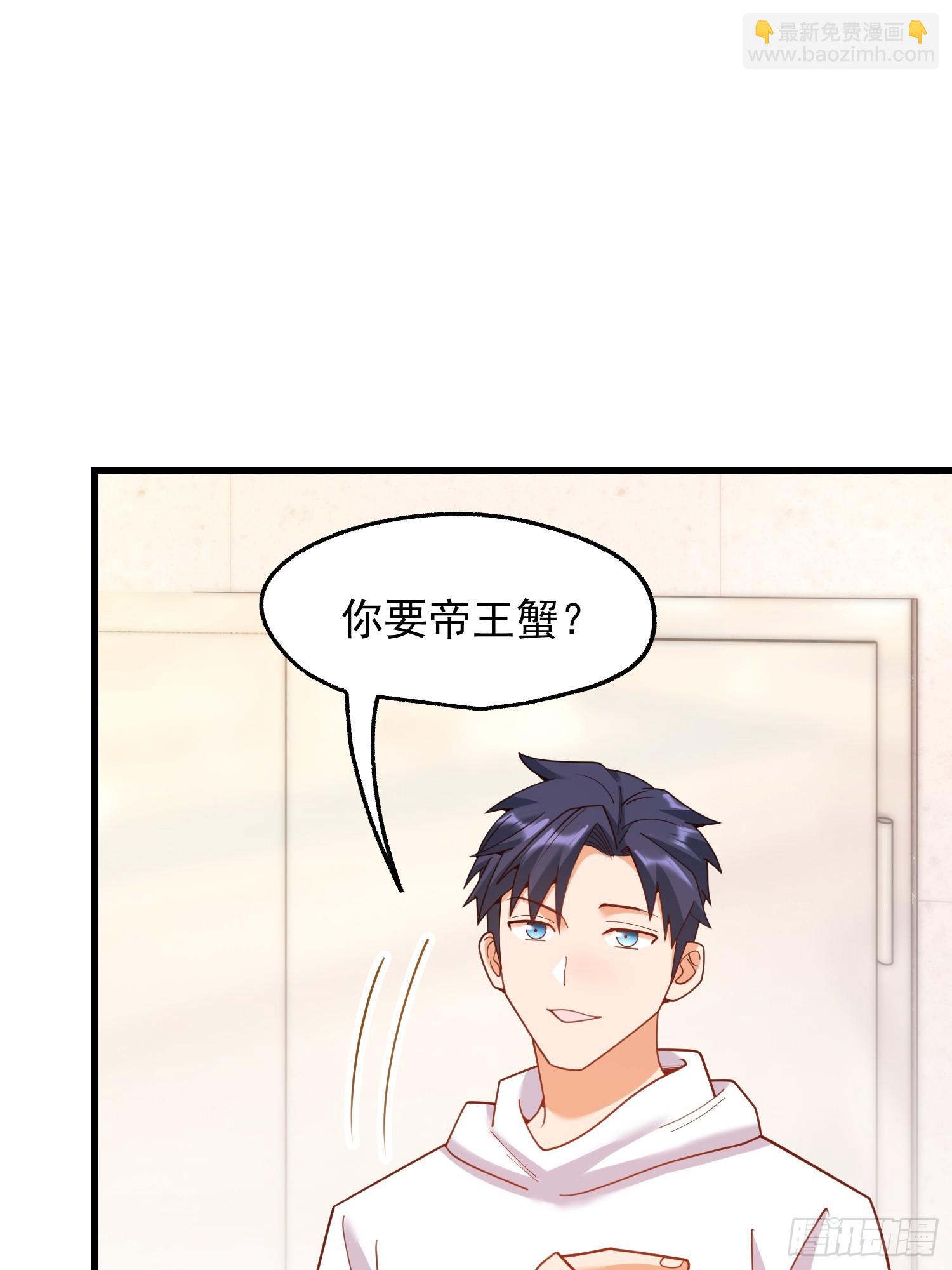 第229话(1/2)-第229话