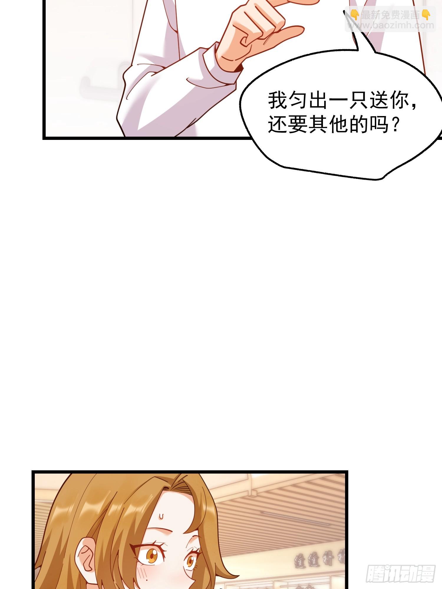 第229话(1/2)-第229话