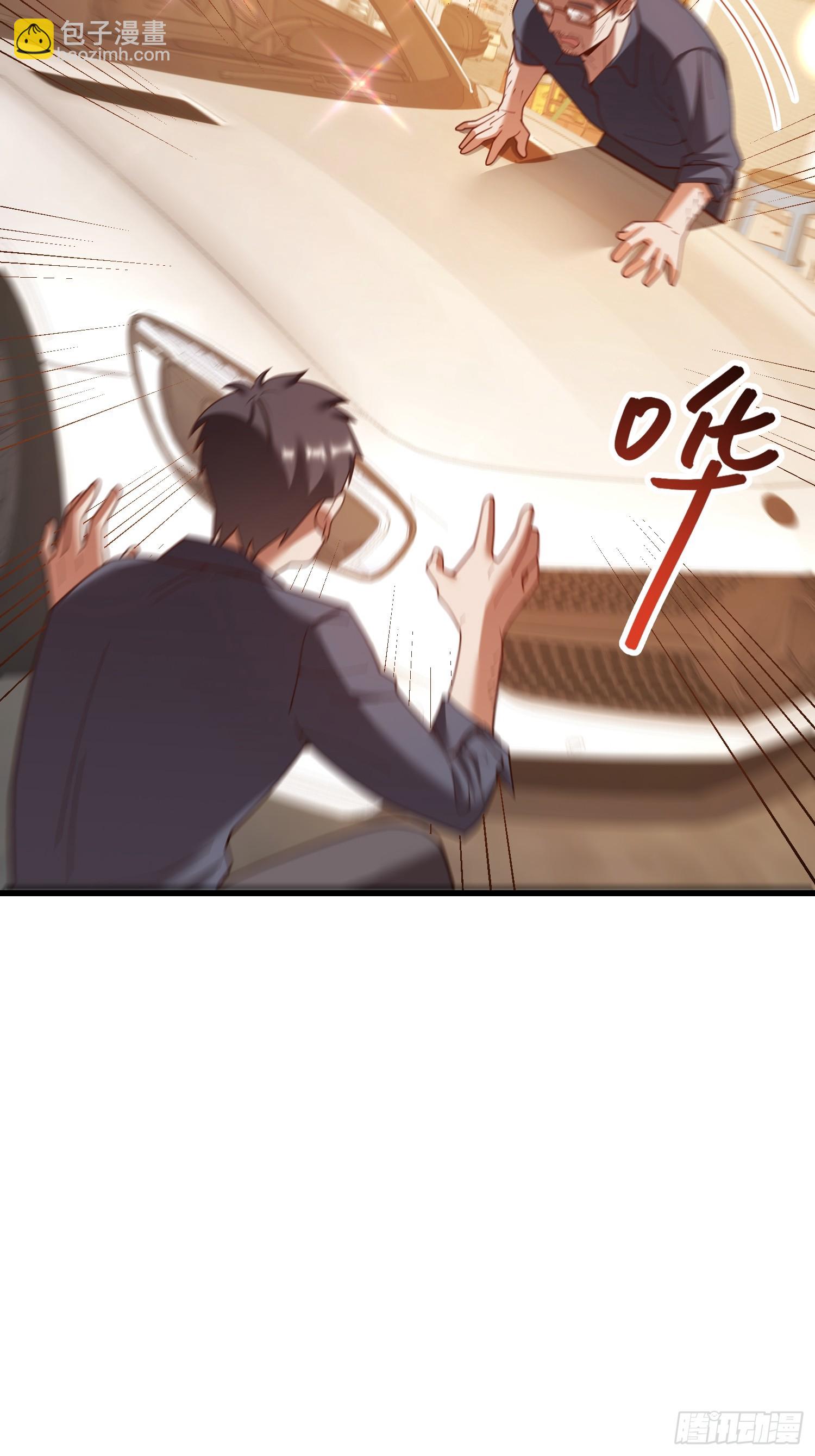 第229话(1/2)-第229话