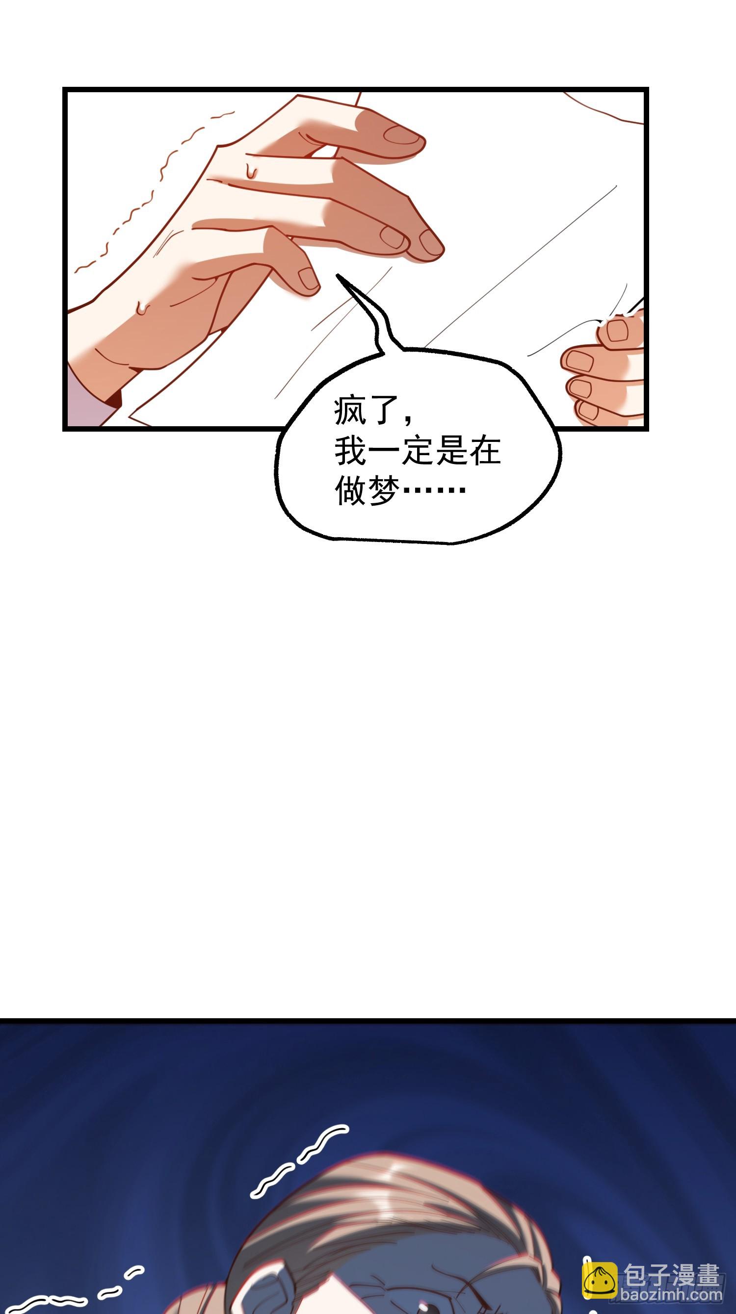 第229话(1/2)-第229话