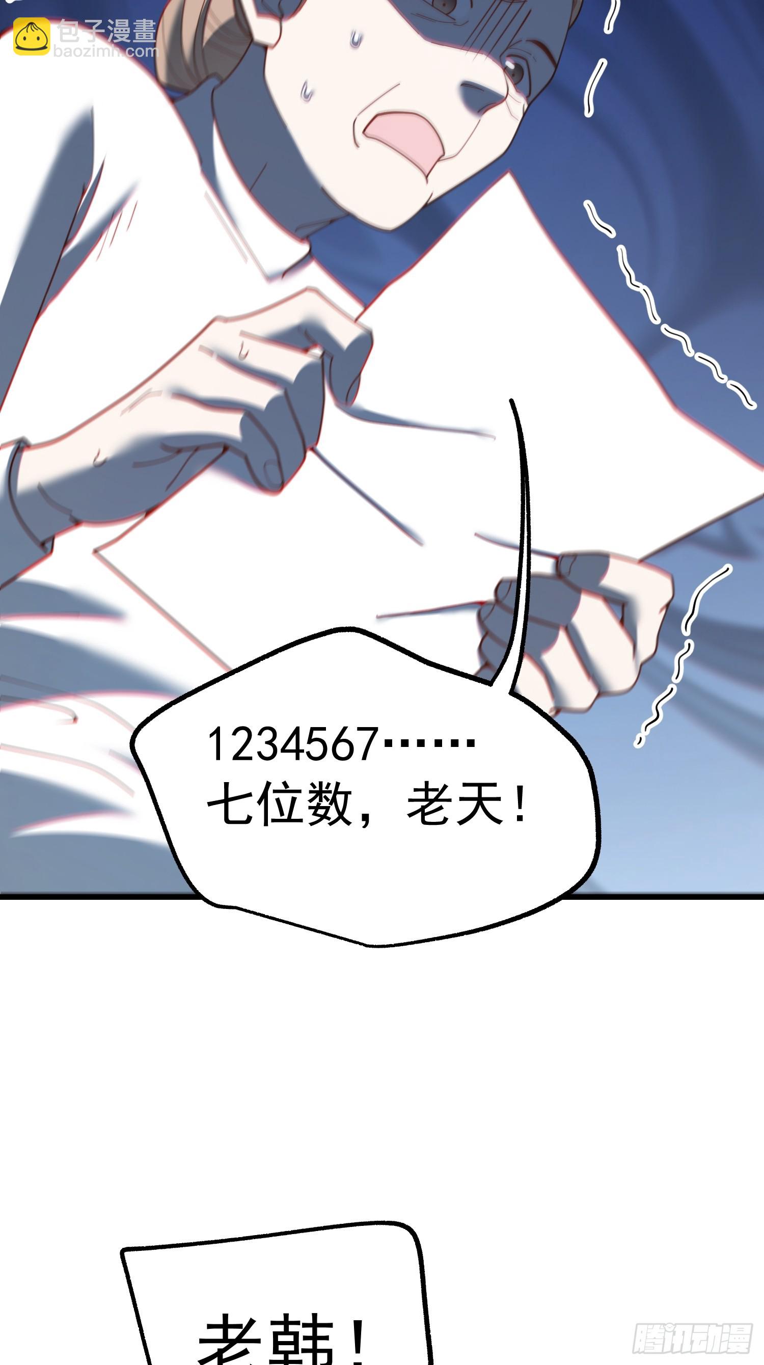 第229话(1/2)-第229话