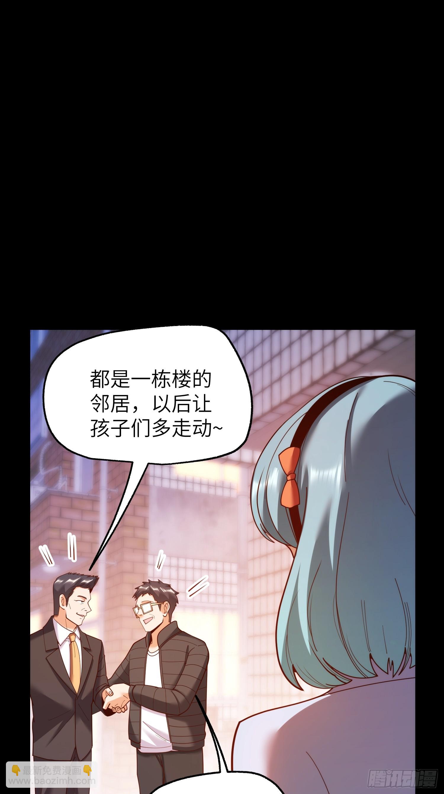 第231话(1/2)-第231话