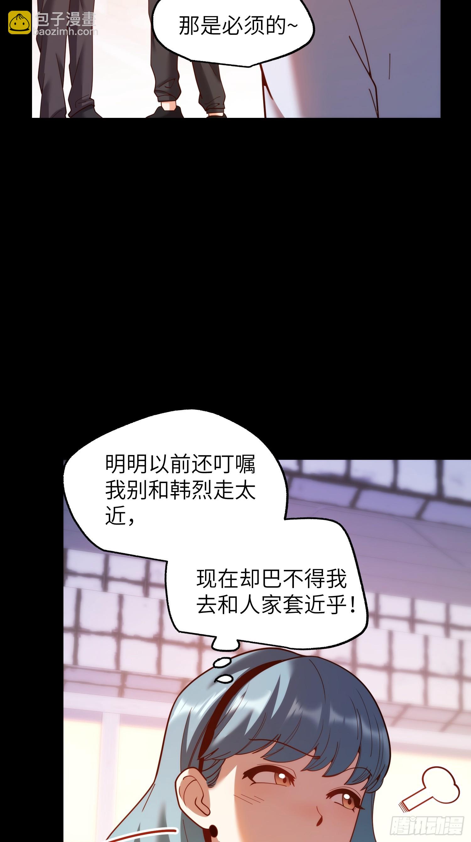 第231话(1/2)-第231话