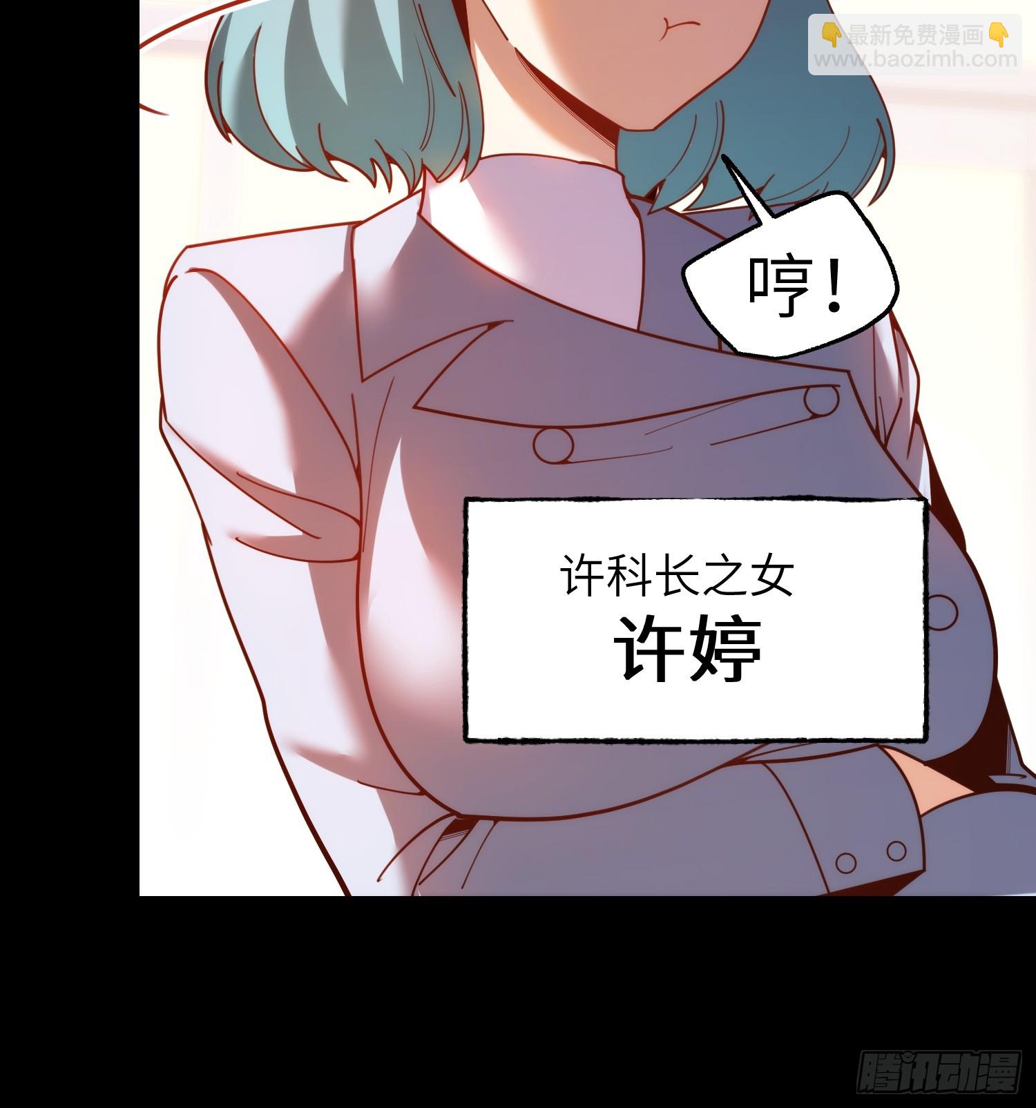 第231话(1/2)-第231话