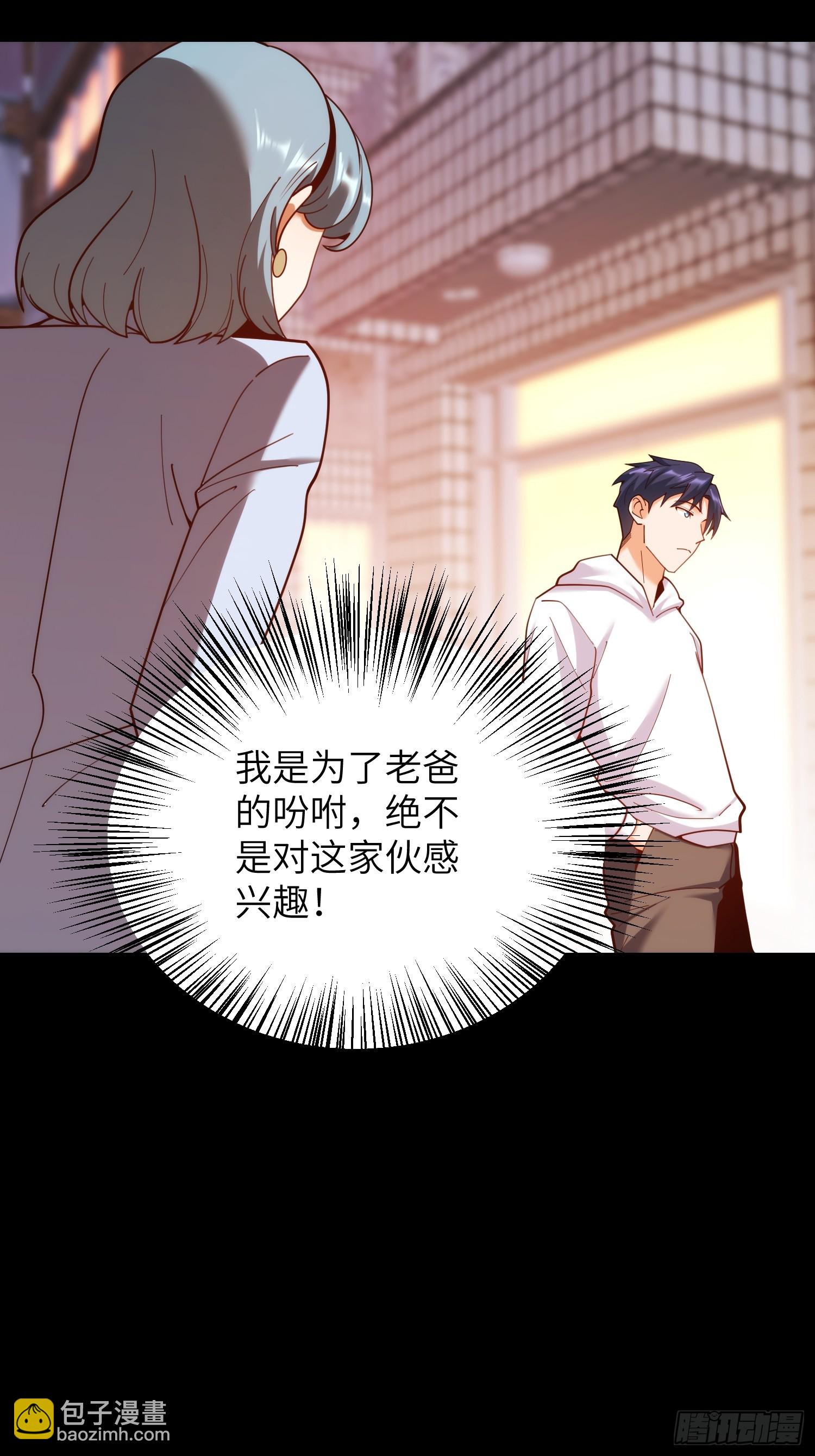 第231话(1/2)-第231话