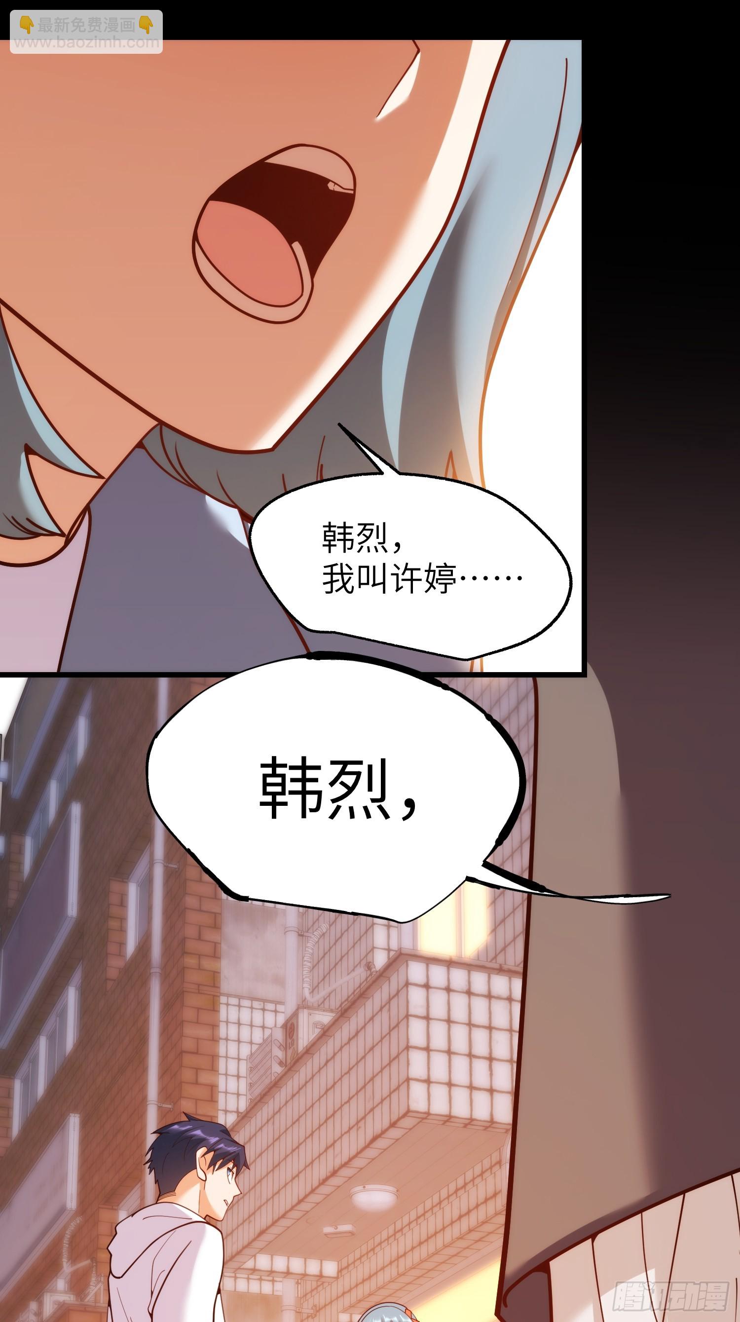 第231话(1/2)-第231话