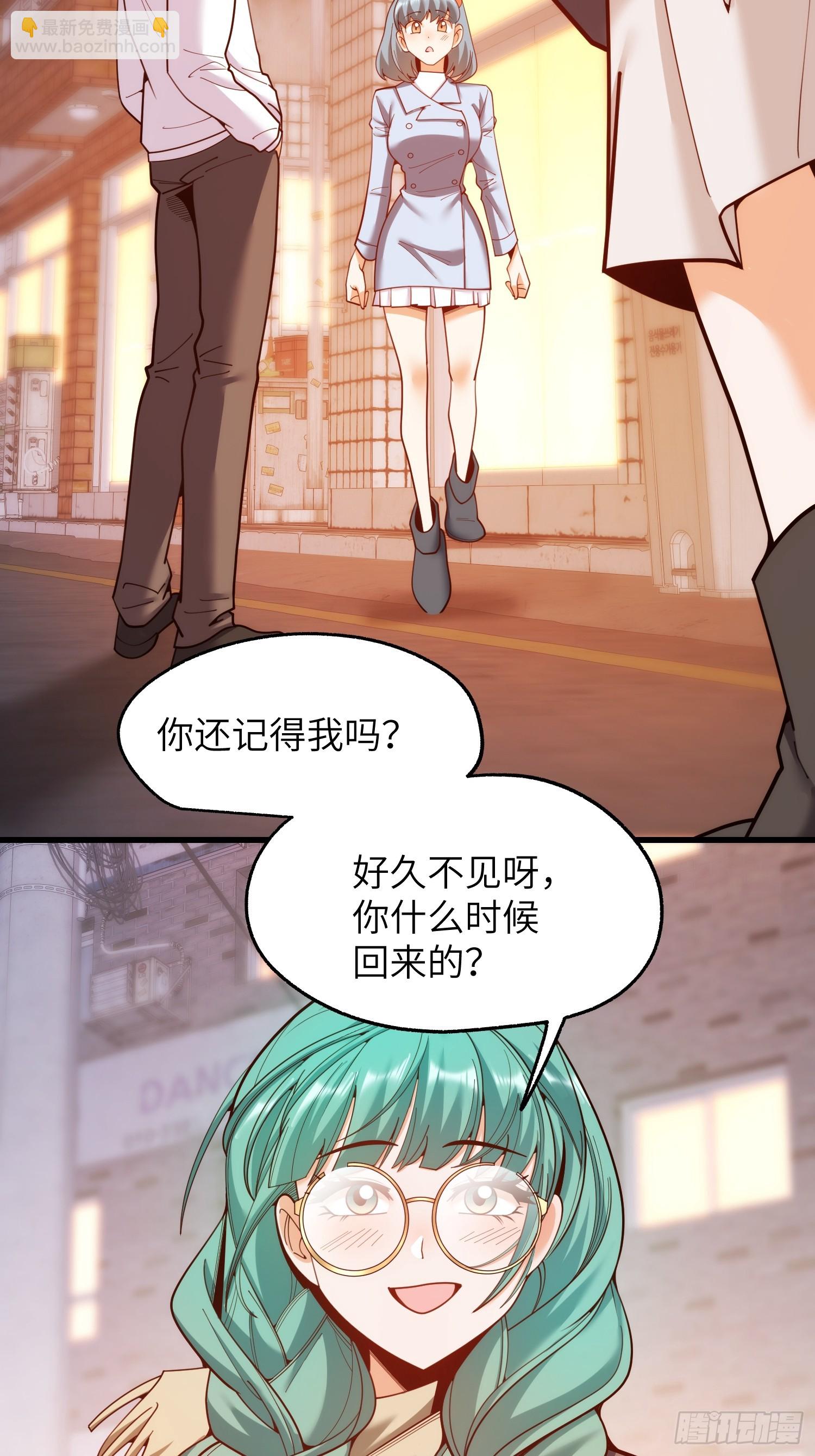 第231话(1/2)-第231话