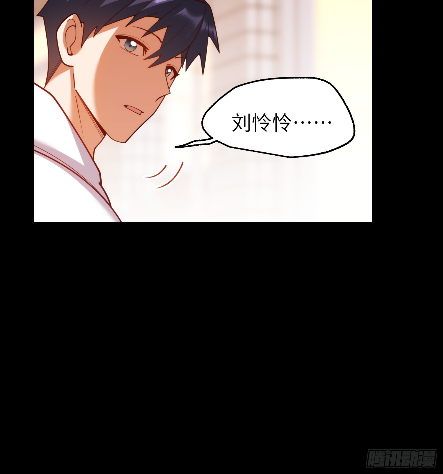 第231话(1/2)-第231话