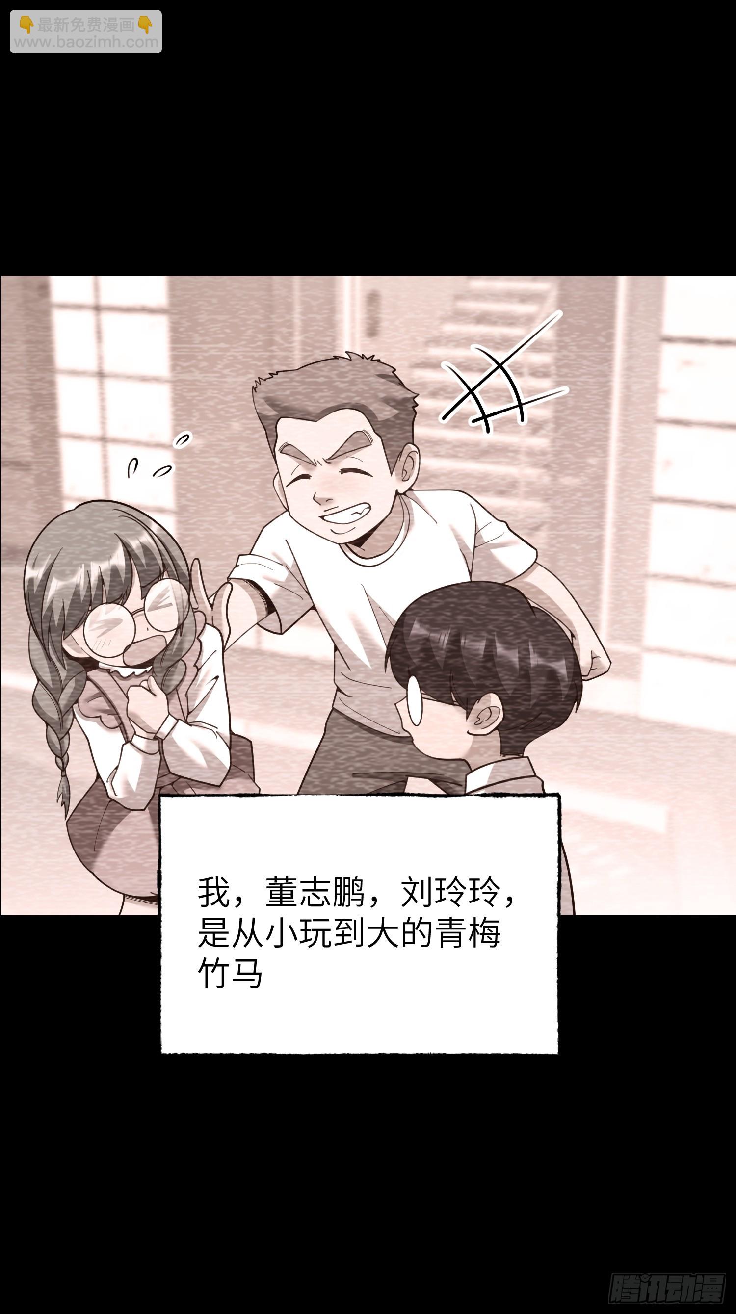 第231话(1/2)-第231话