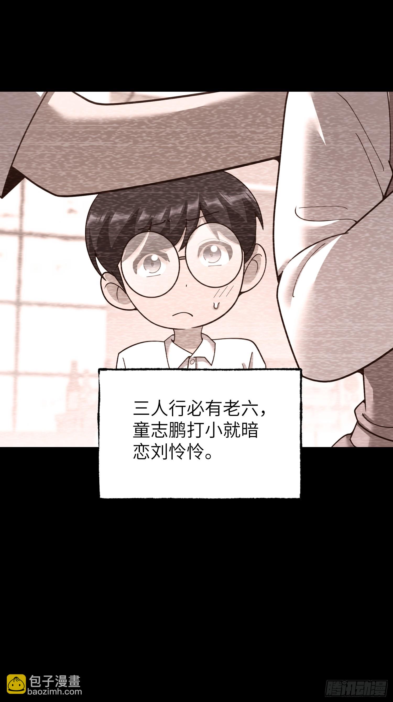 第231话(1/2)-第231话