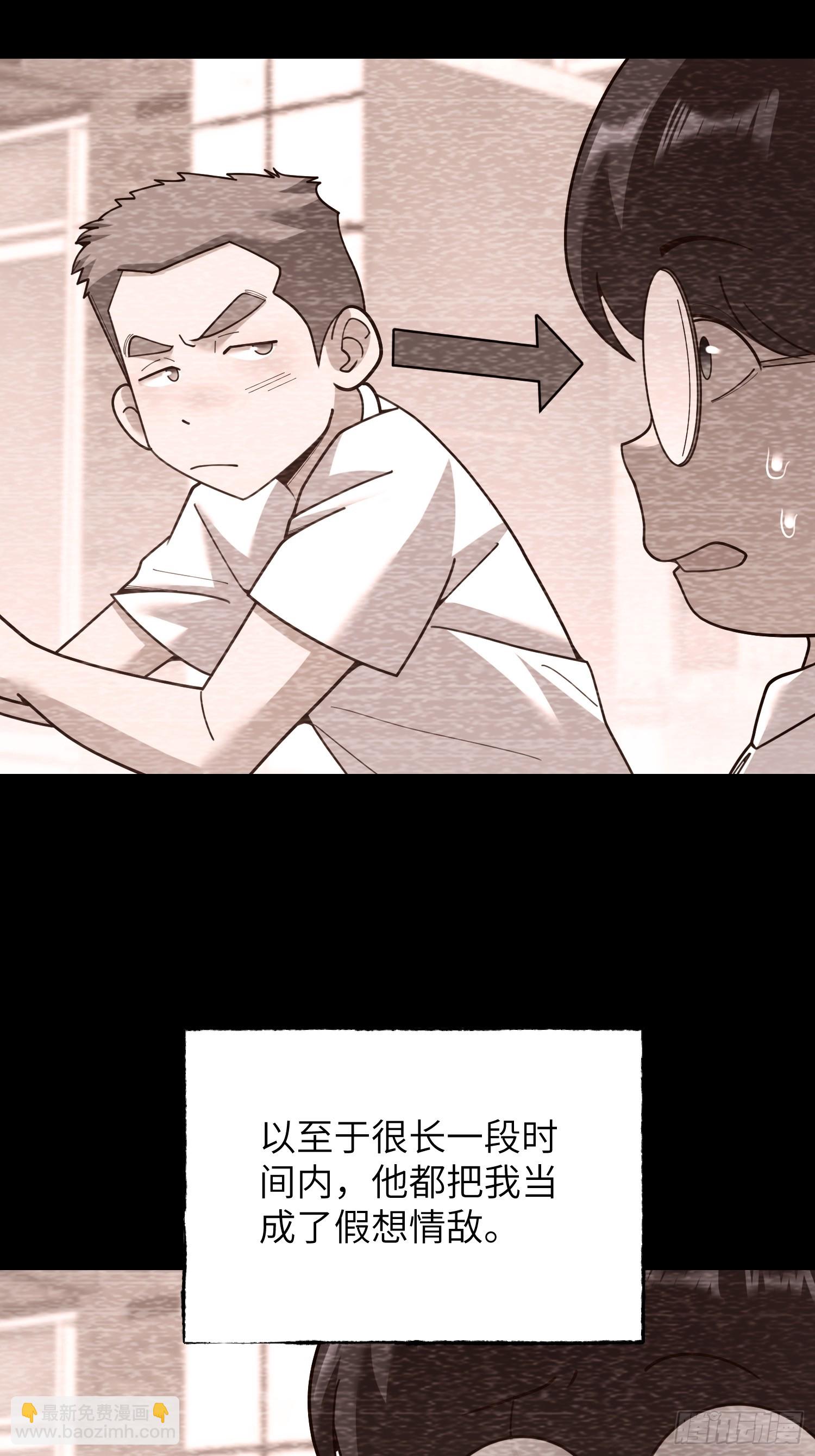 第231话(1/2)-第231话