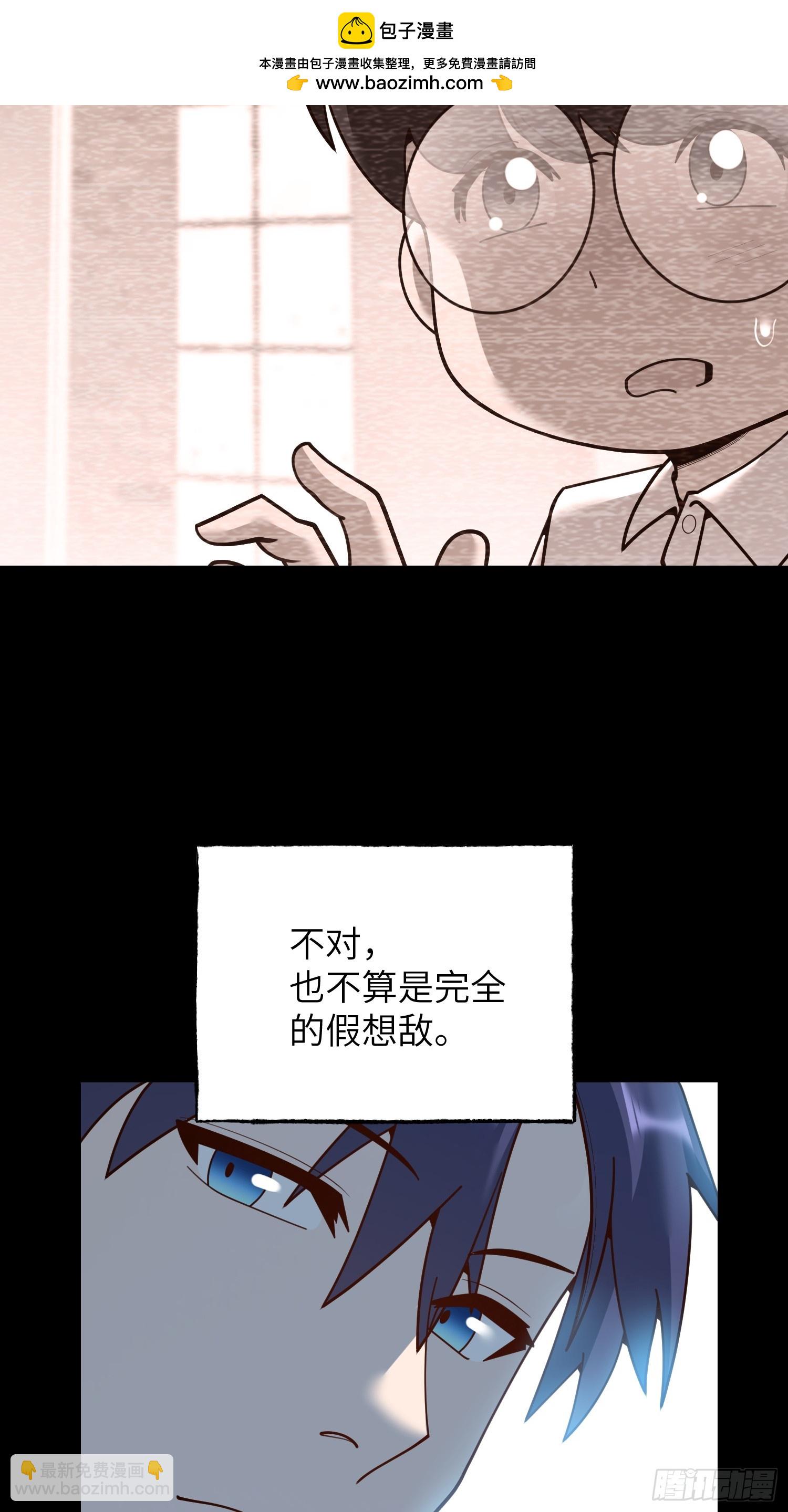 第231话(1/2)-第231话