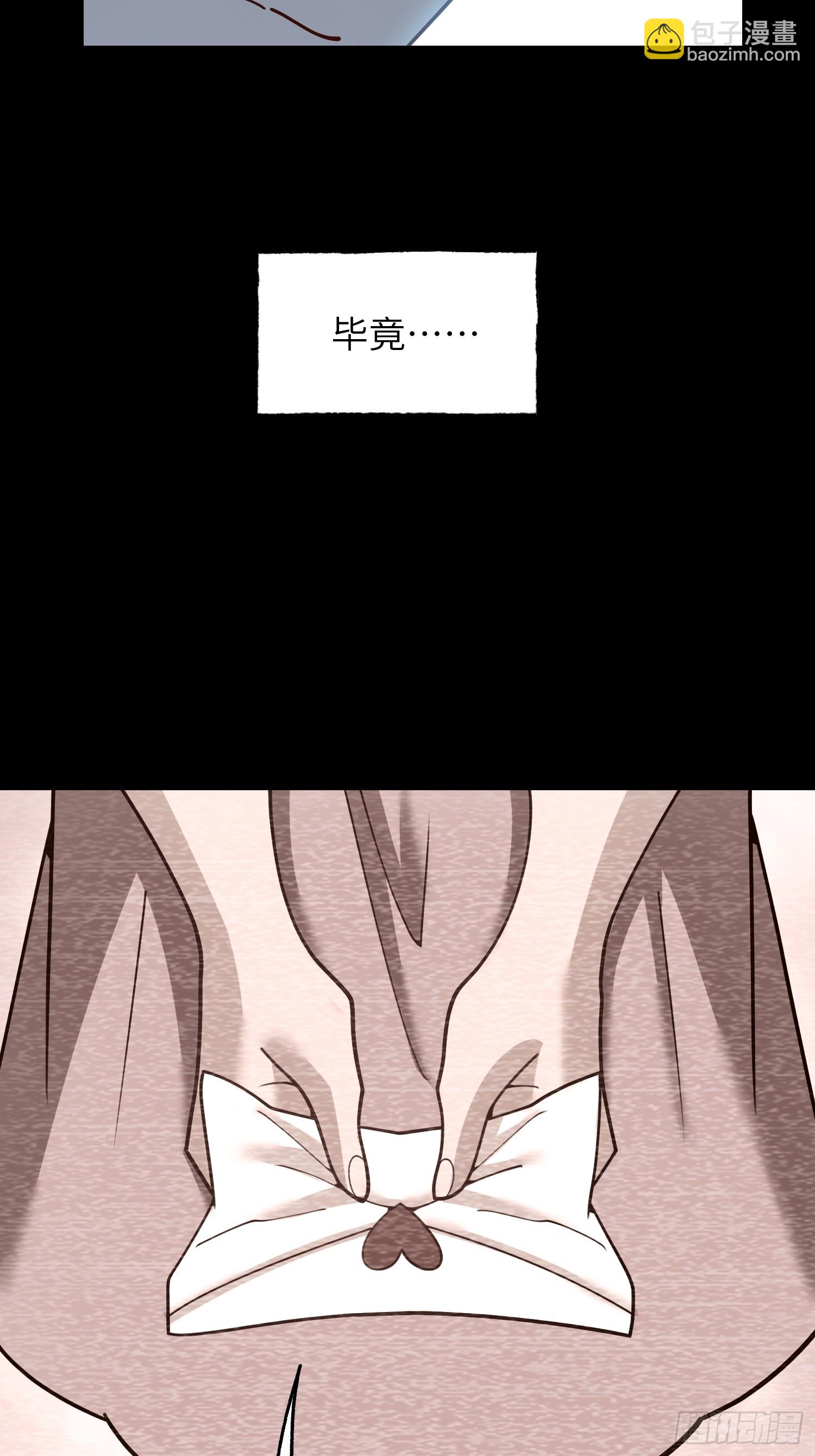 第231话(1/2)-第231话