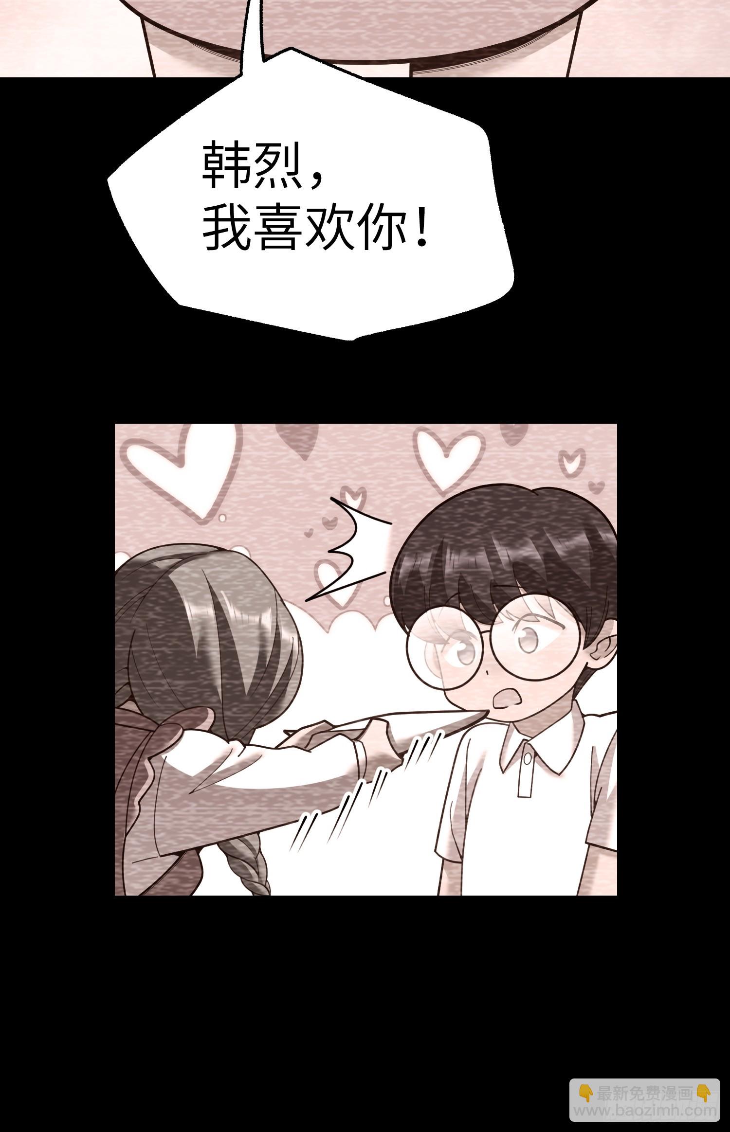 第231话(1/2)-第231话